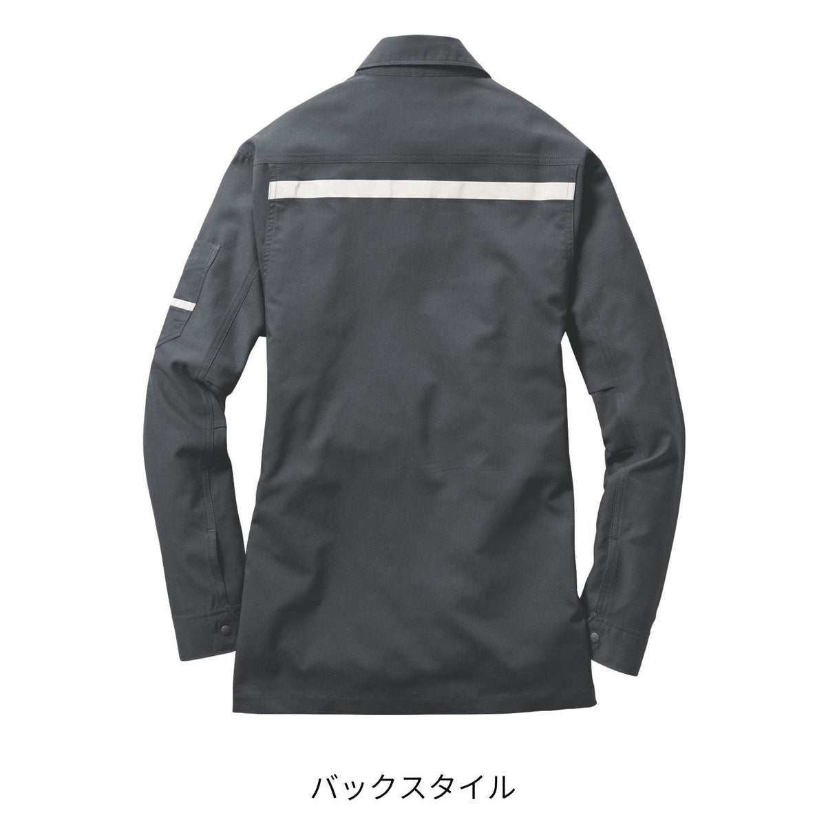 長袖シャツ [9095] 通年 バートル