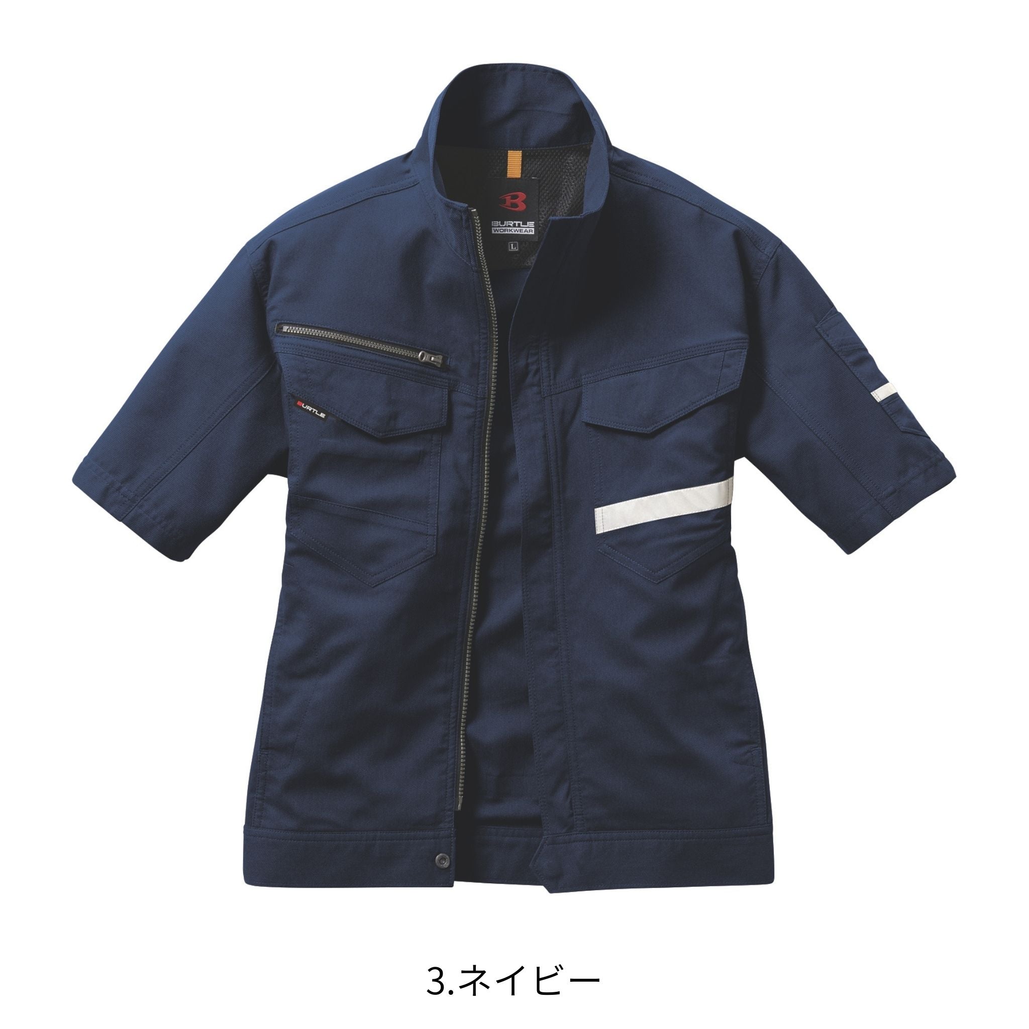 半袖ジャケット [9096] 春夏 バートル