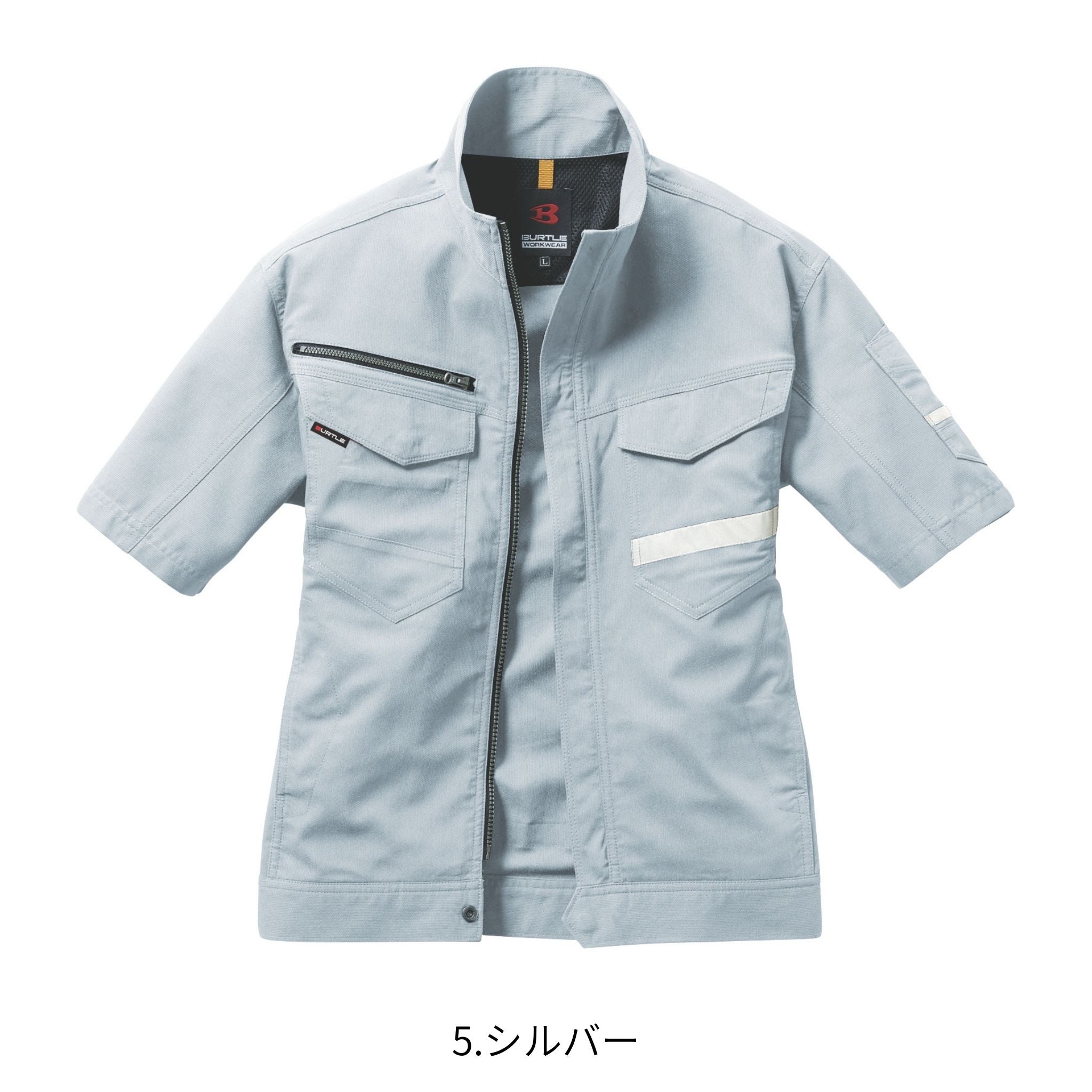 半袖ジャケット [9096] 春夏 バートル