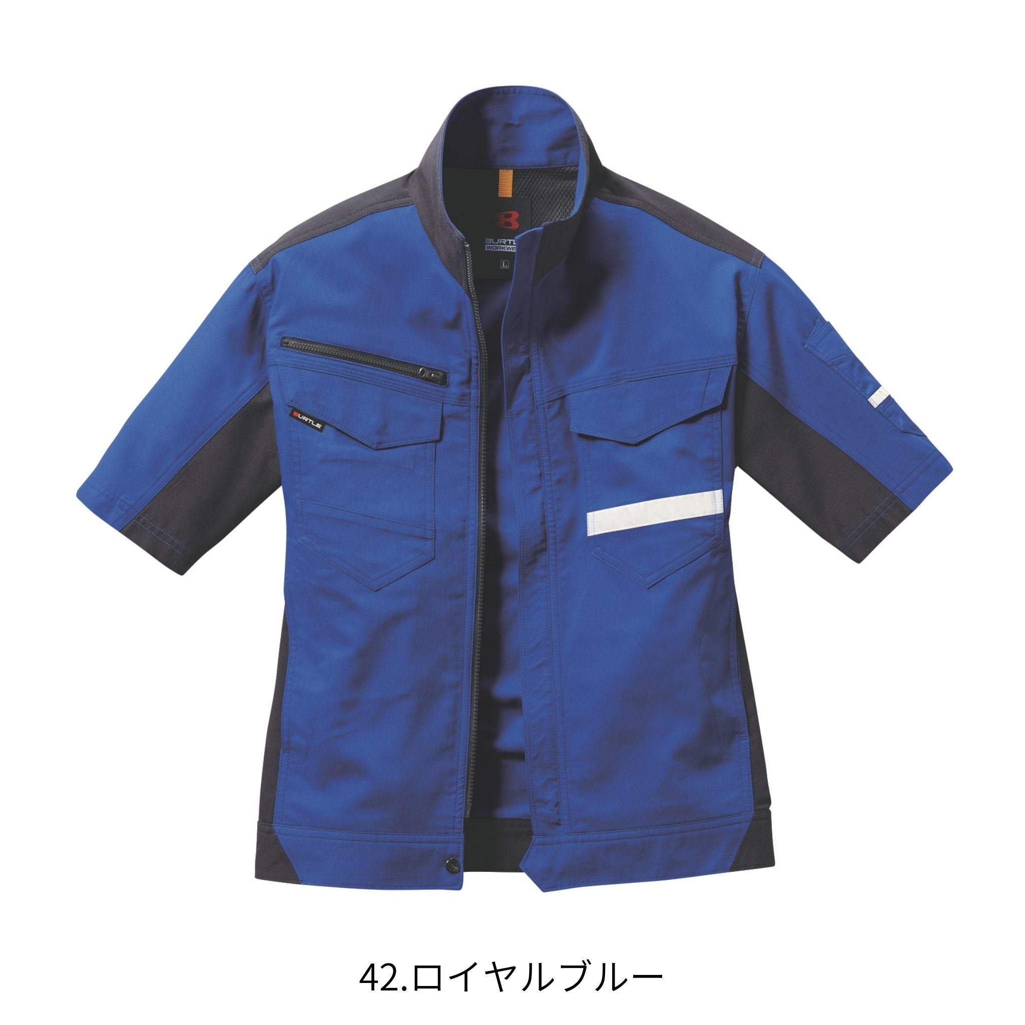 半袖ジャケット [9096] 春夏 バートル