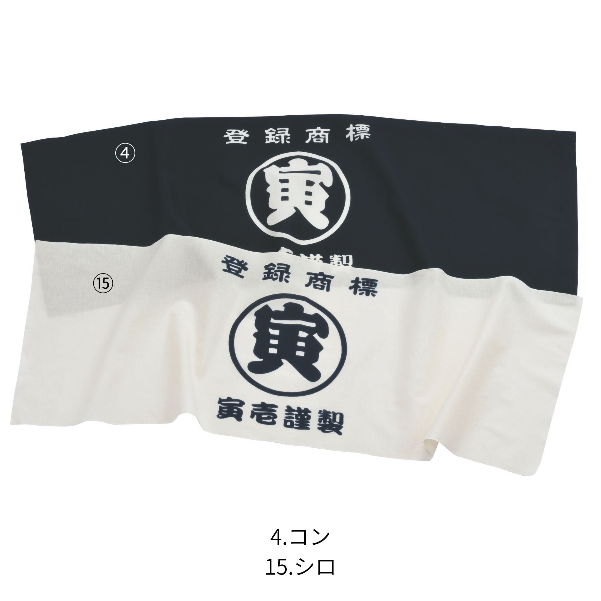 丸寅手拭い [9218-962] 寅壱