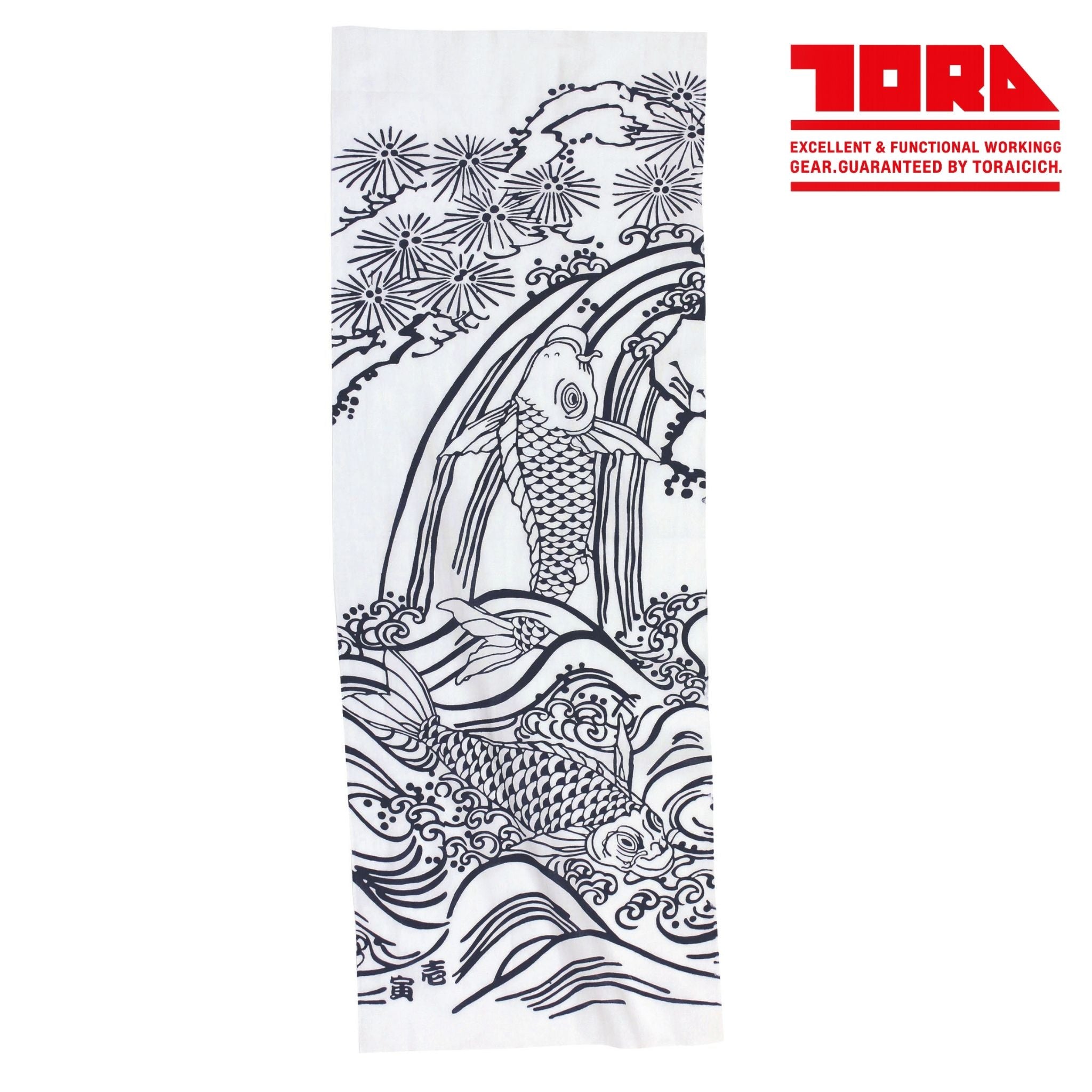 寅壱手拭 注染(鯉柄) [9219-962] 寅壱