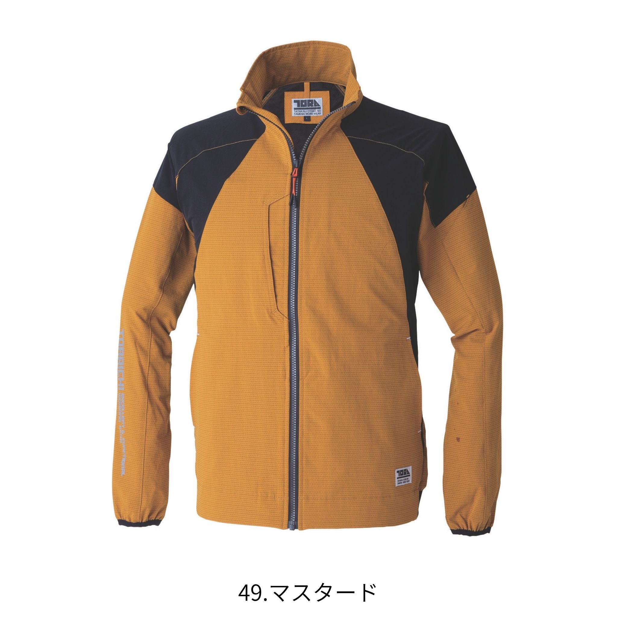 ワークジャケット [9224-124] 春夏 寅壱