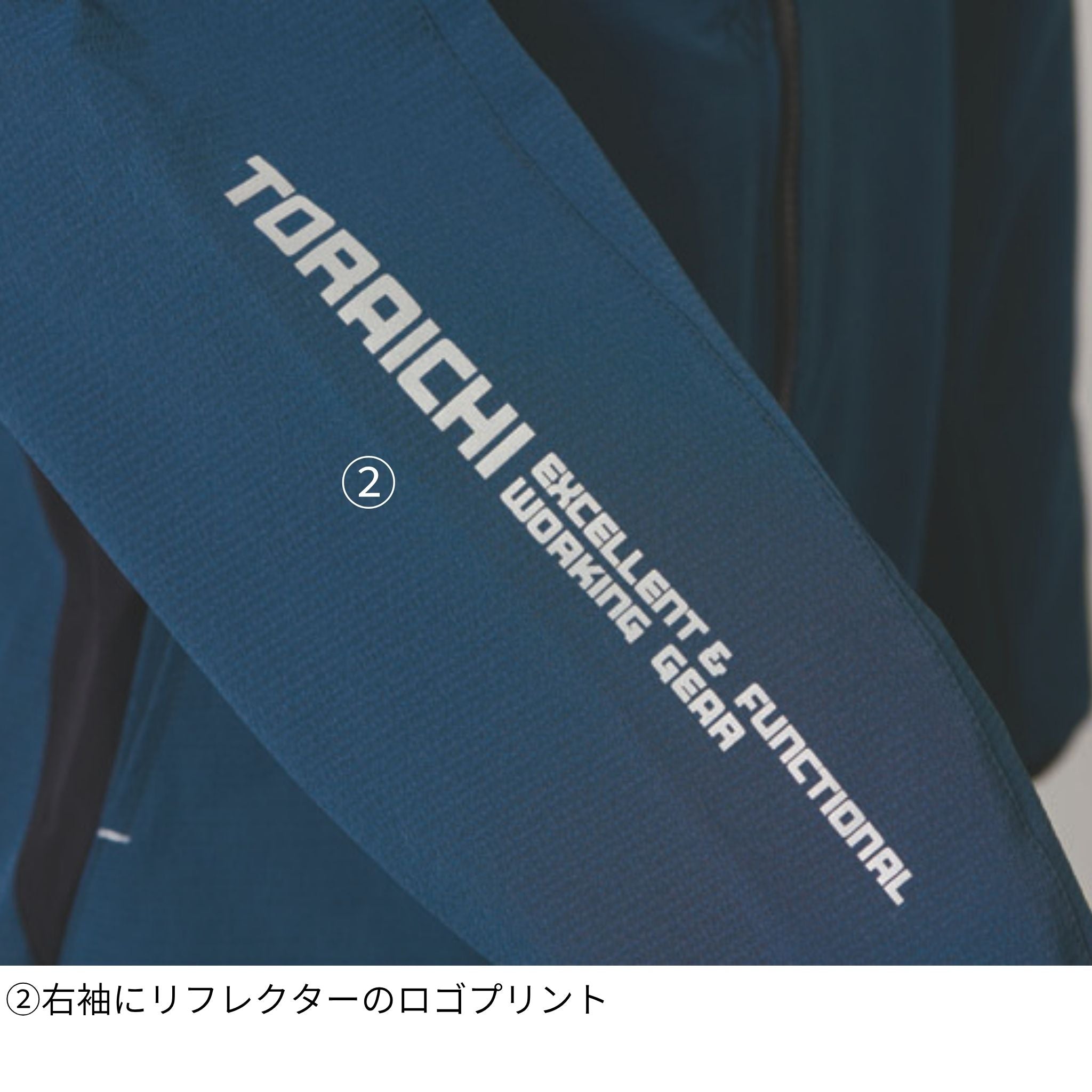ワークジャケット [9224-124] 春夏 寅壱