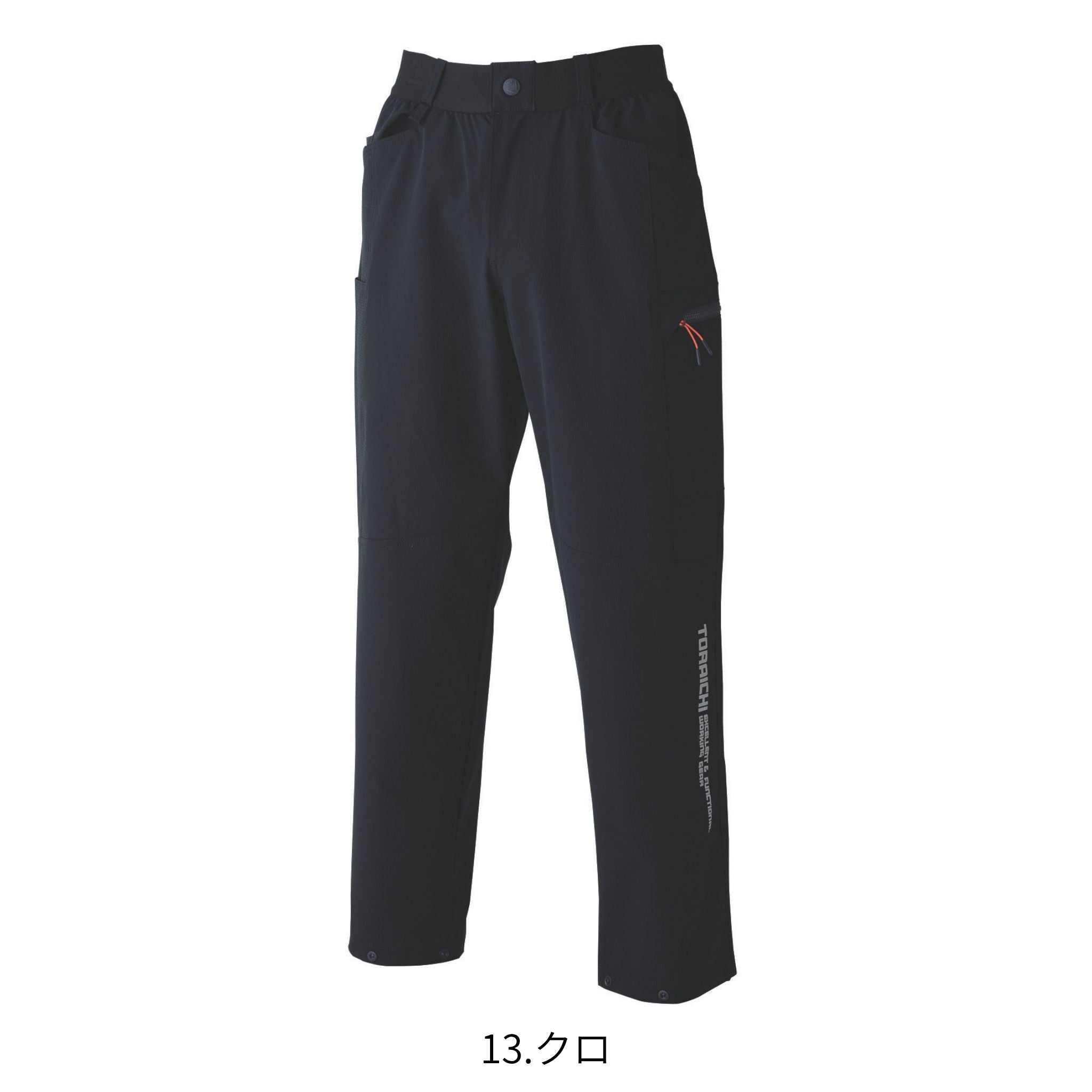 カーゴテーパードパンツ [9224-211] 春夏 寅壱