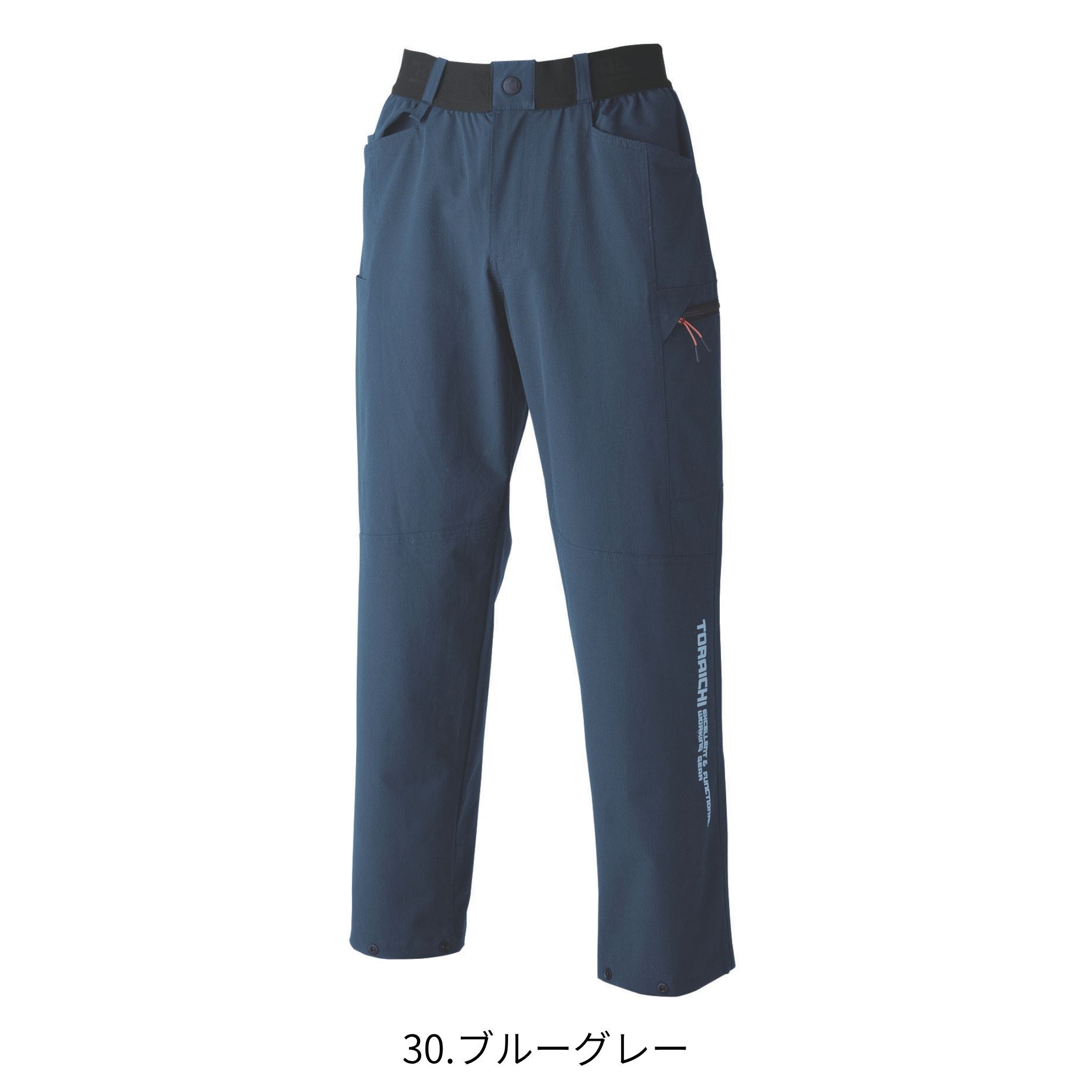 カーゴテーパードパンツ [9224-211] 春夏 寅壱