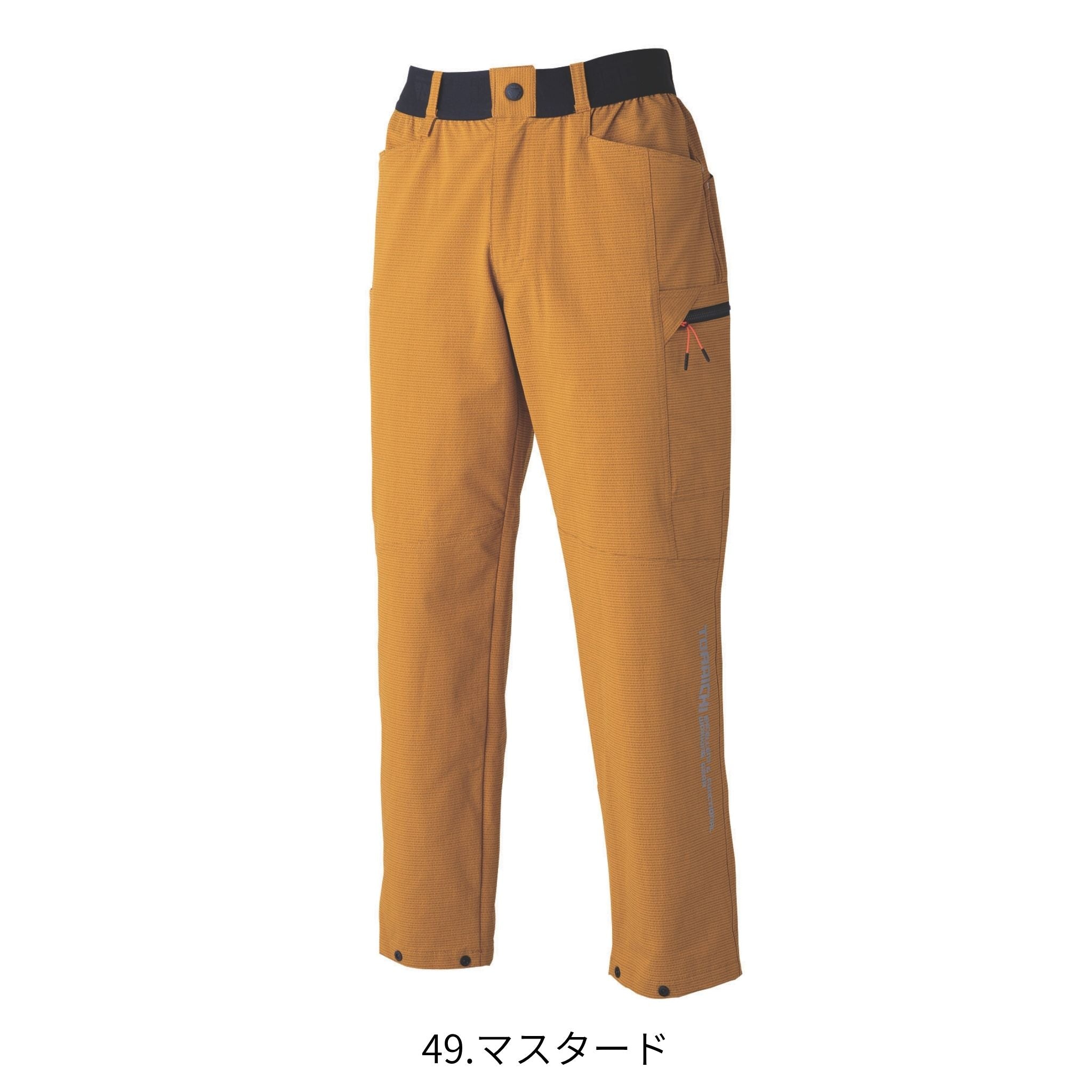 カーゴテーパードパンツ [9224-211] 春夏 寅壱