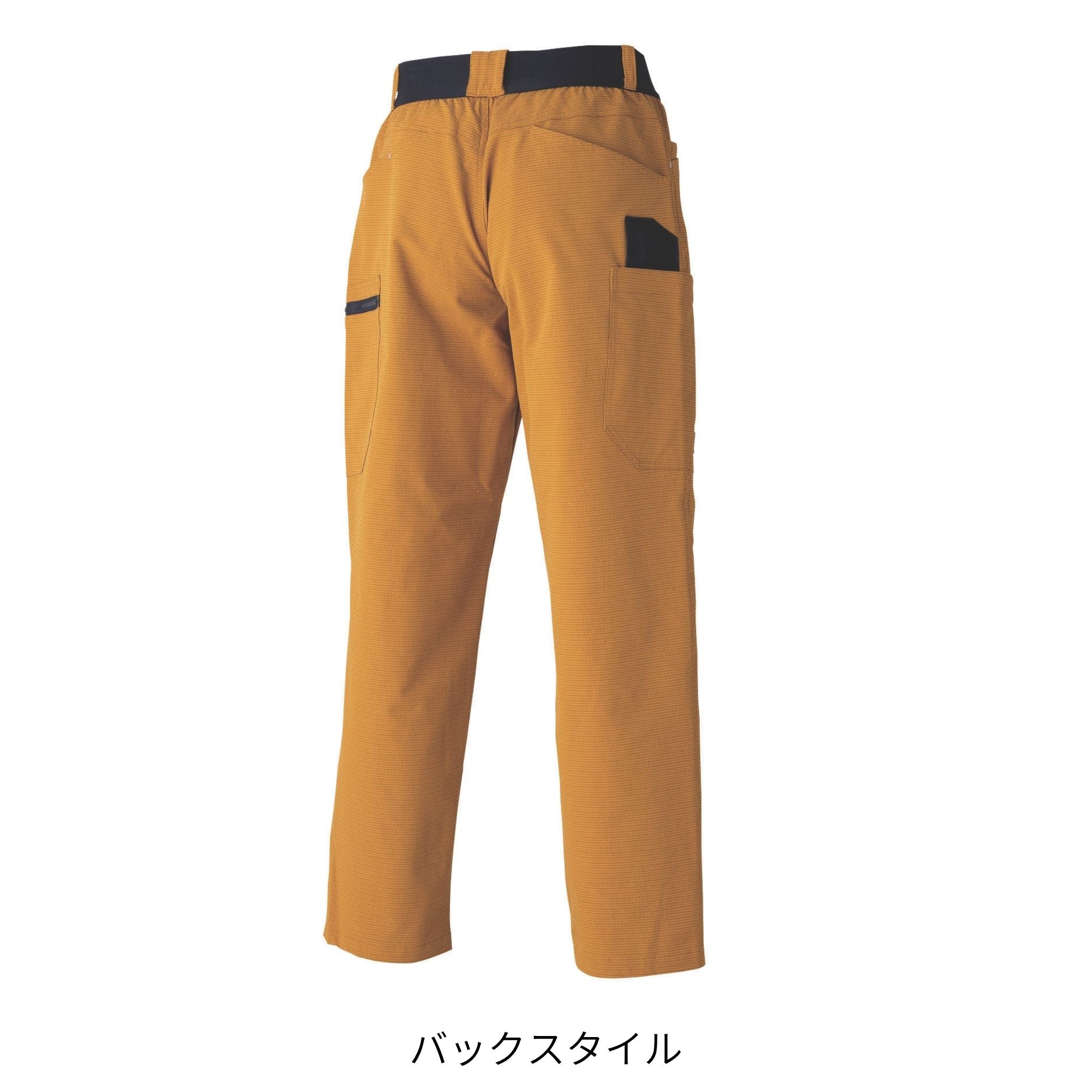 カーゴテーパードパンツ [9224-211] 春夏 寅壱
