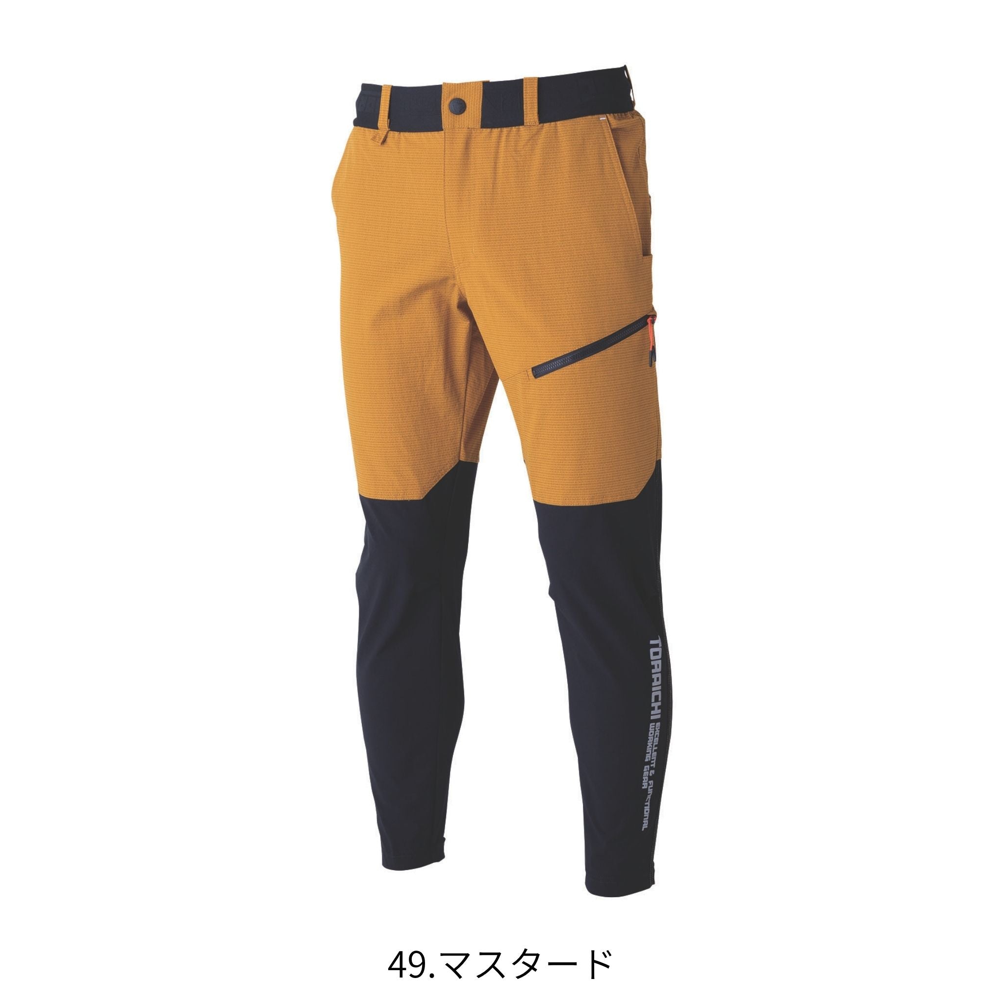 ハイブリッドジョガーパンツ [9224-245] 春夏 寅壱