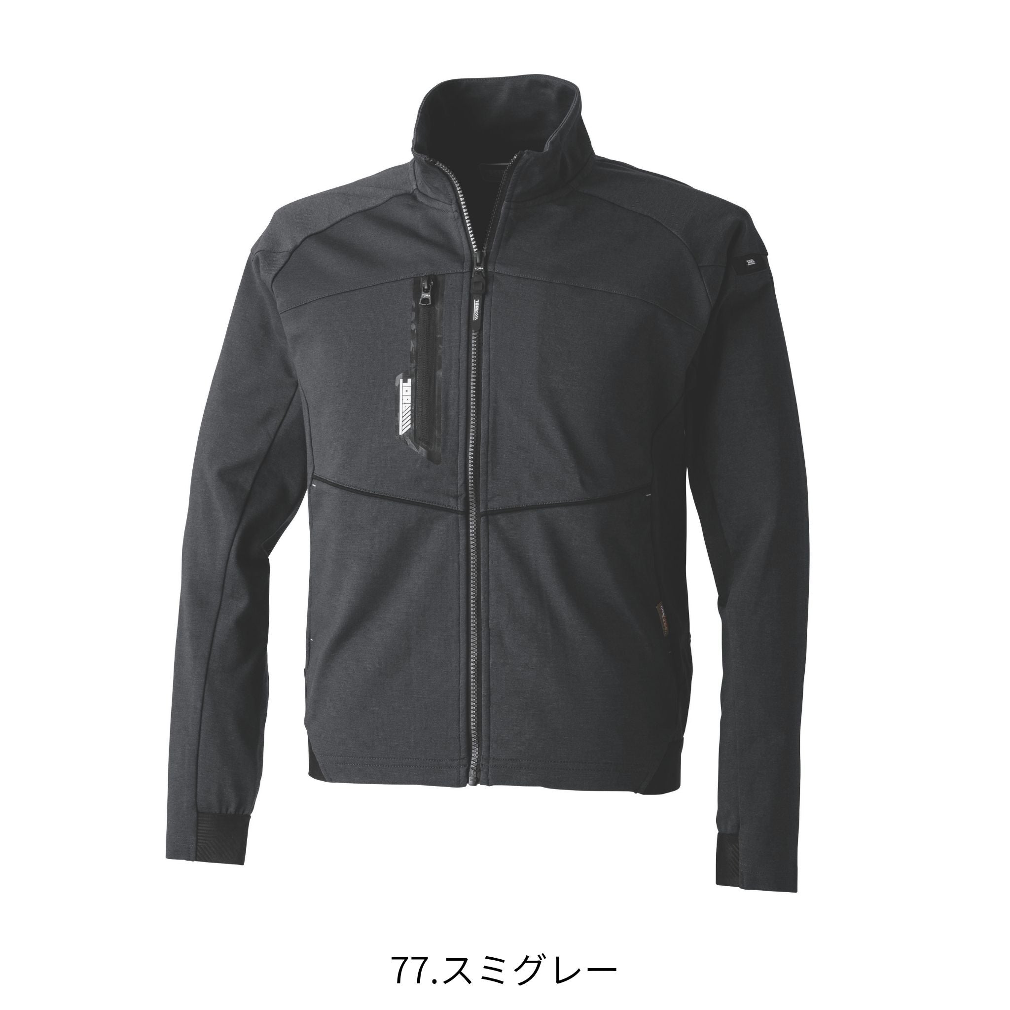 ワークジャケット [9276-124] 通年 寅壱