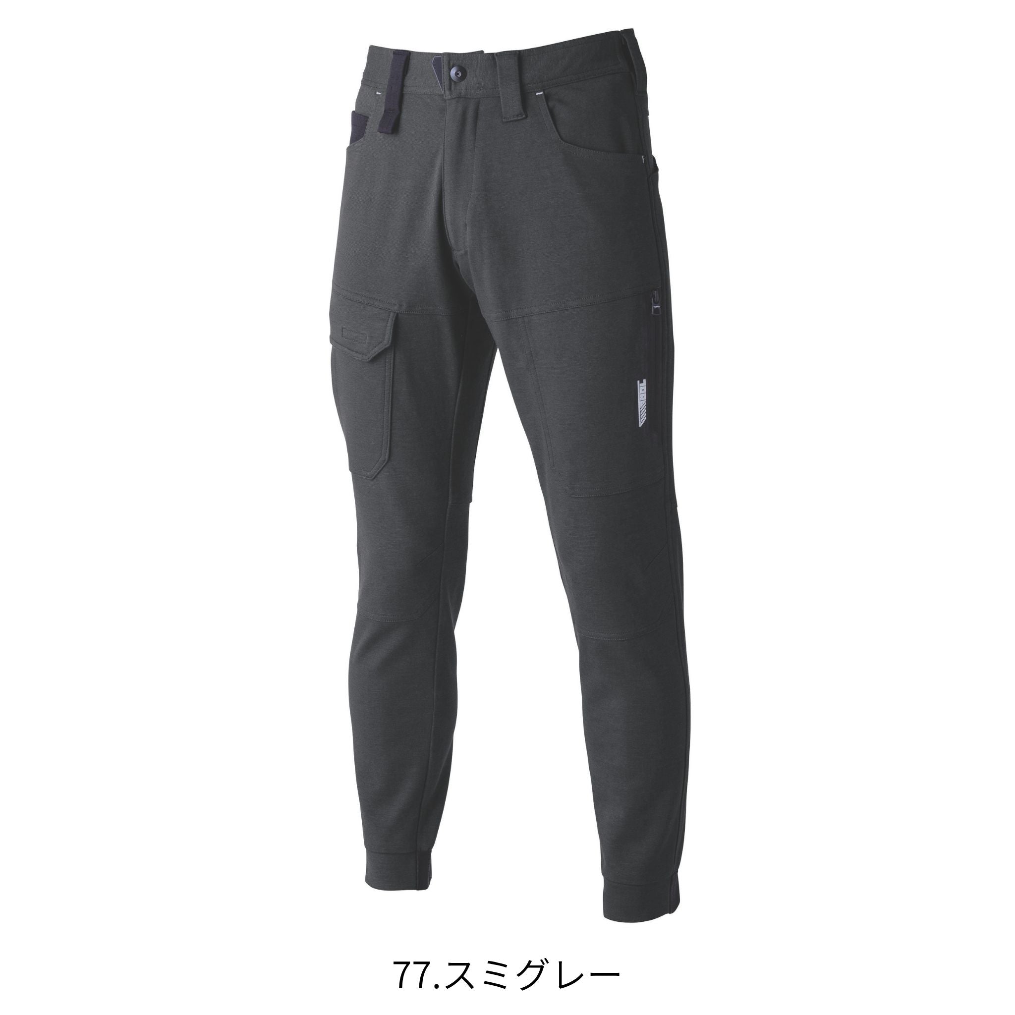 カーゴジョガーパンツ [9276-235] 通年 寅壱