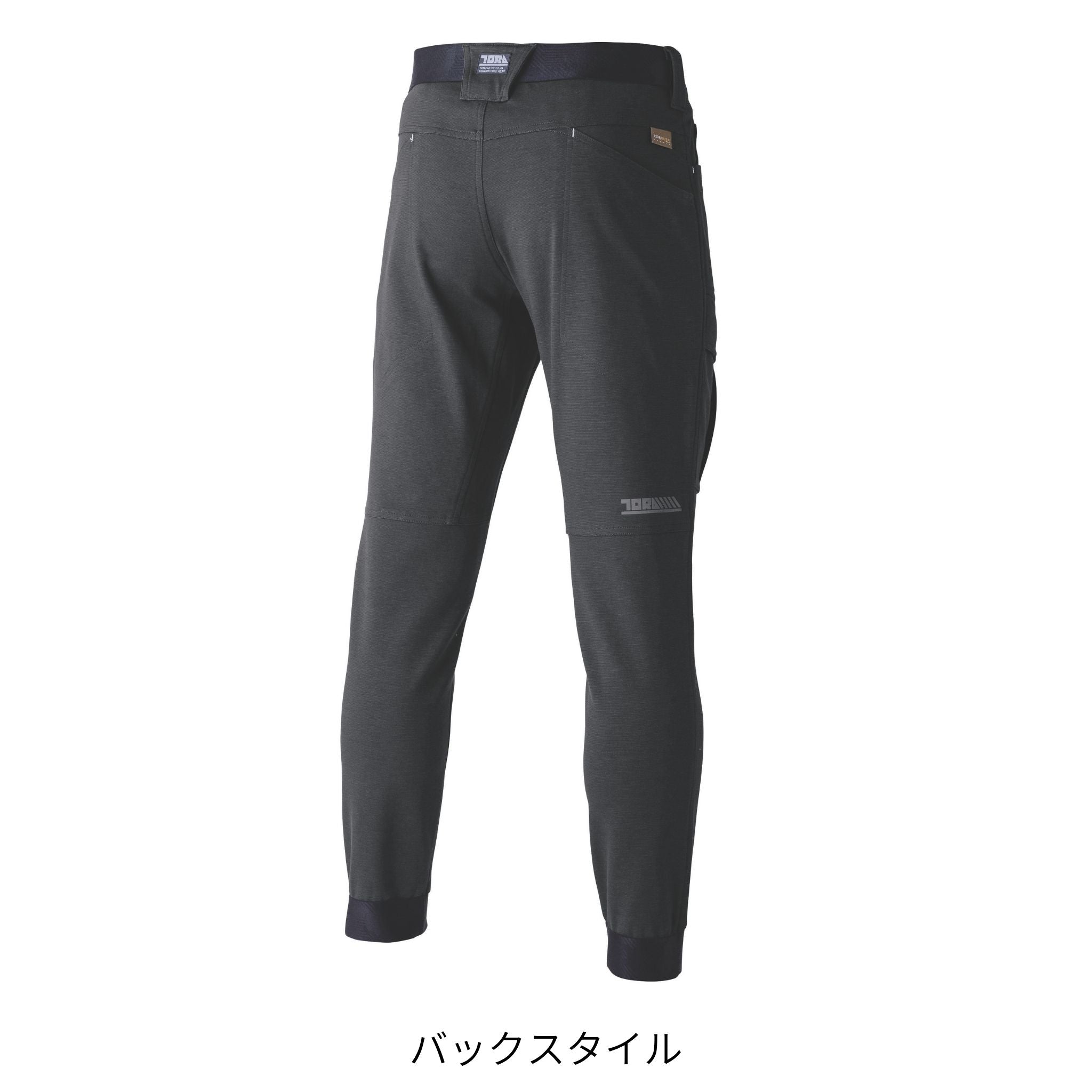 カーゴジョガーパンツ [9276-235] 通年 寅壱