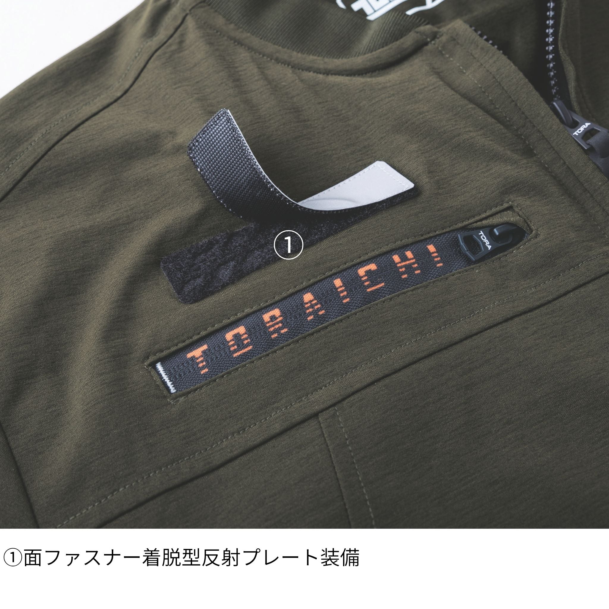 ワークジャケット [9278-124] 春夏 寅壱