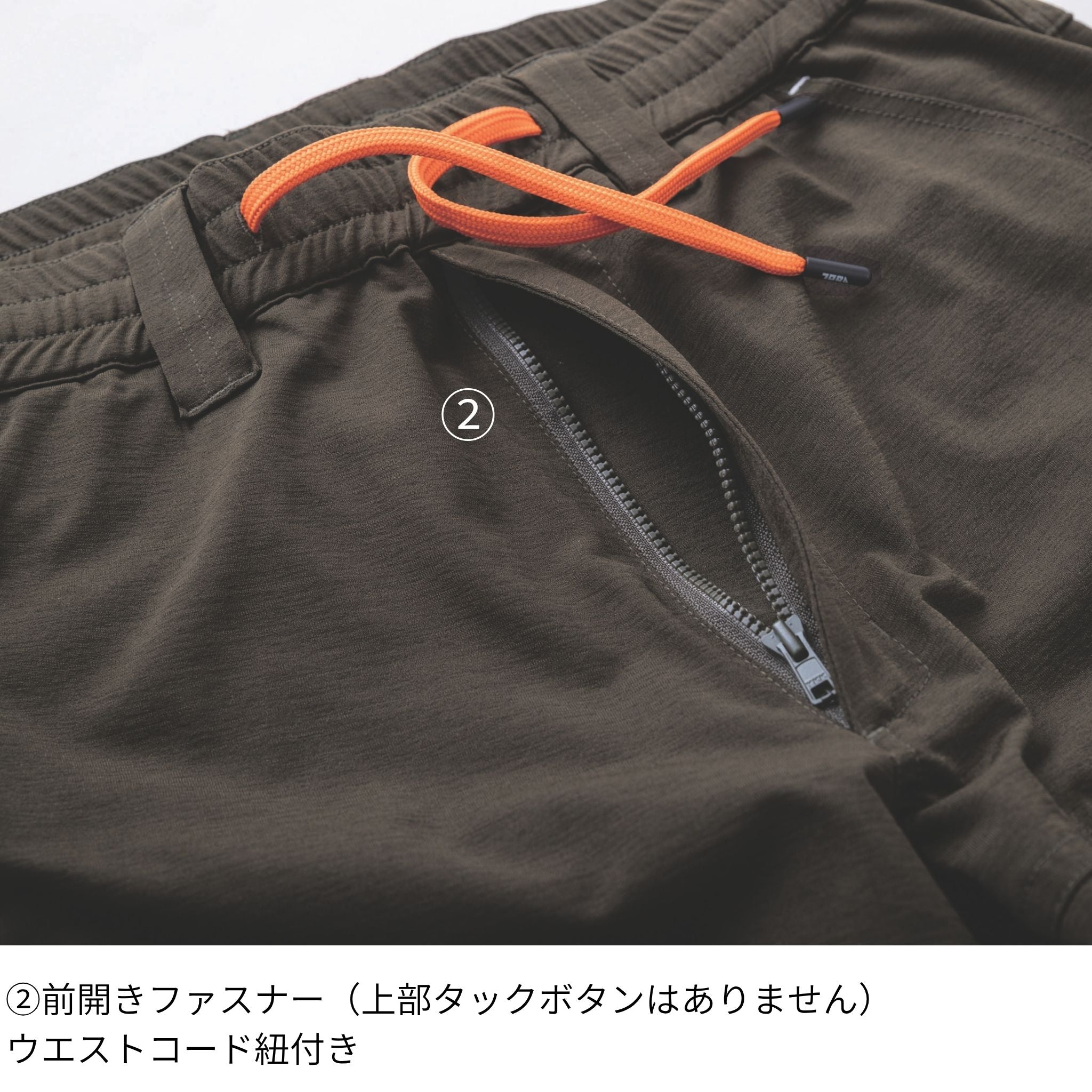 カーゴジョガーパンツ [9278-235] 春夏 寅壱