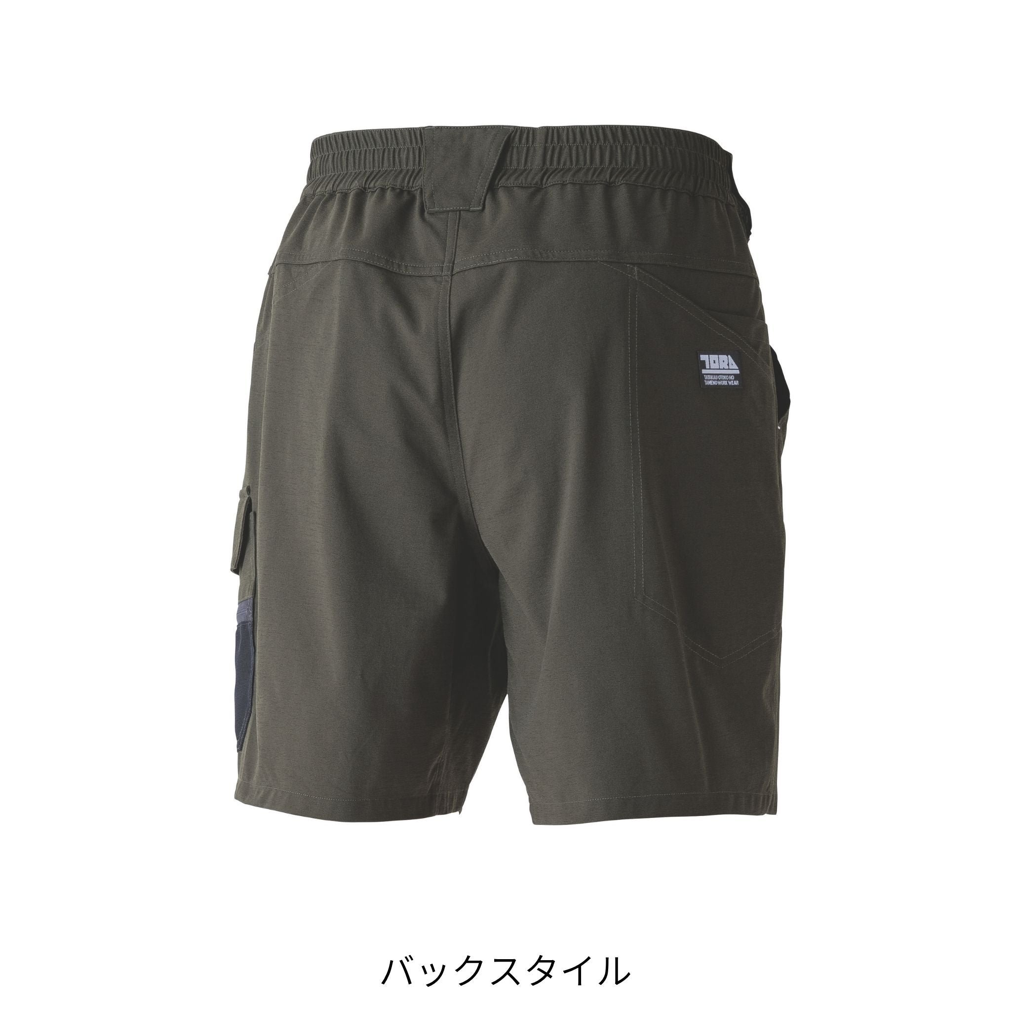 カーゴハーフパンツ [9278-241] 春夏 寅壱