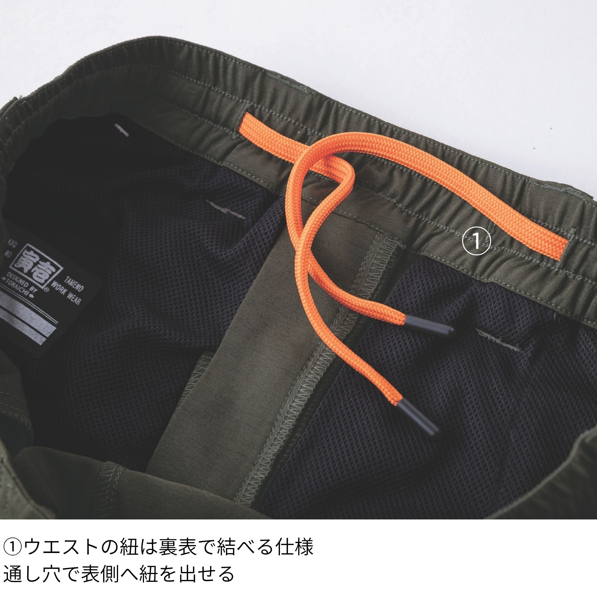 カーゴハーフパンツ [9278-241] 春夏 寅壱
