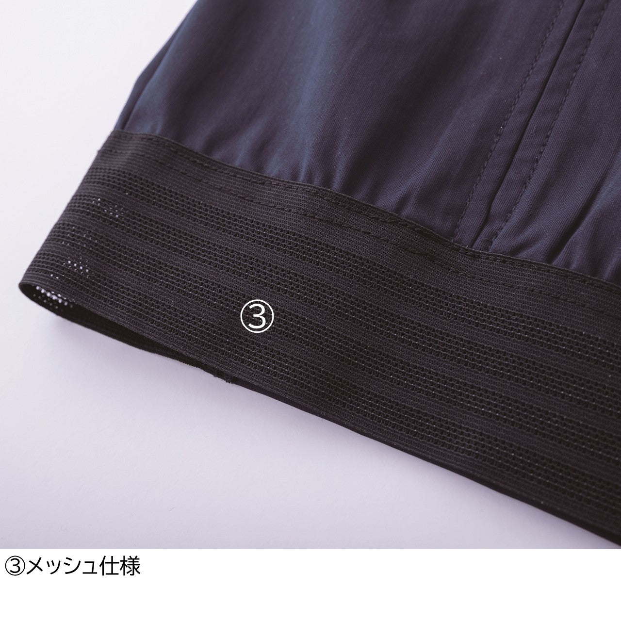 ワークジャケット [9283-124] 春夏 寅壱