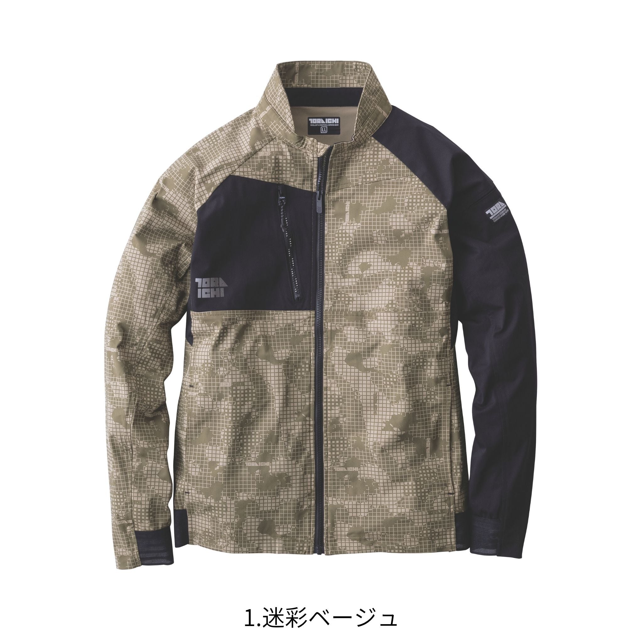 ワークジャケット [9283-124] 春夏 寅壱