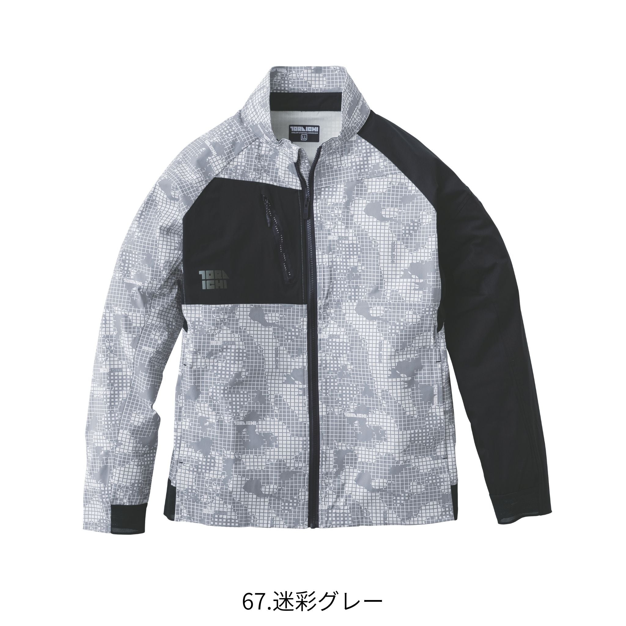 ワークジャケット [9283-124] 春夏 寅壱