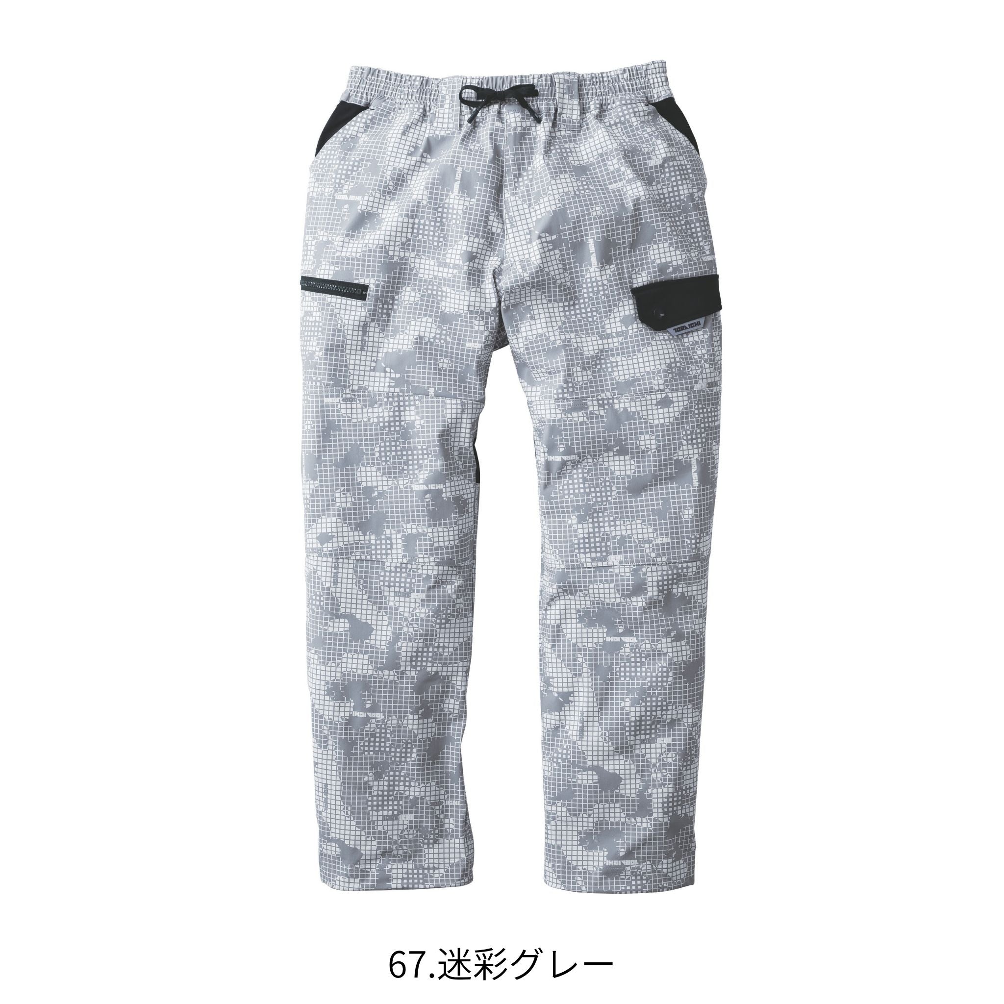 ワイドカーゴ [9283-211] 春夏 寅壱