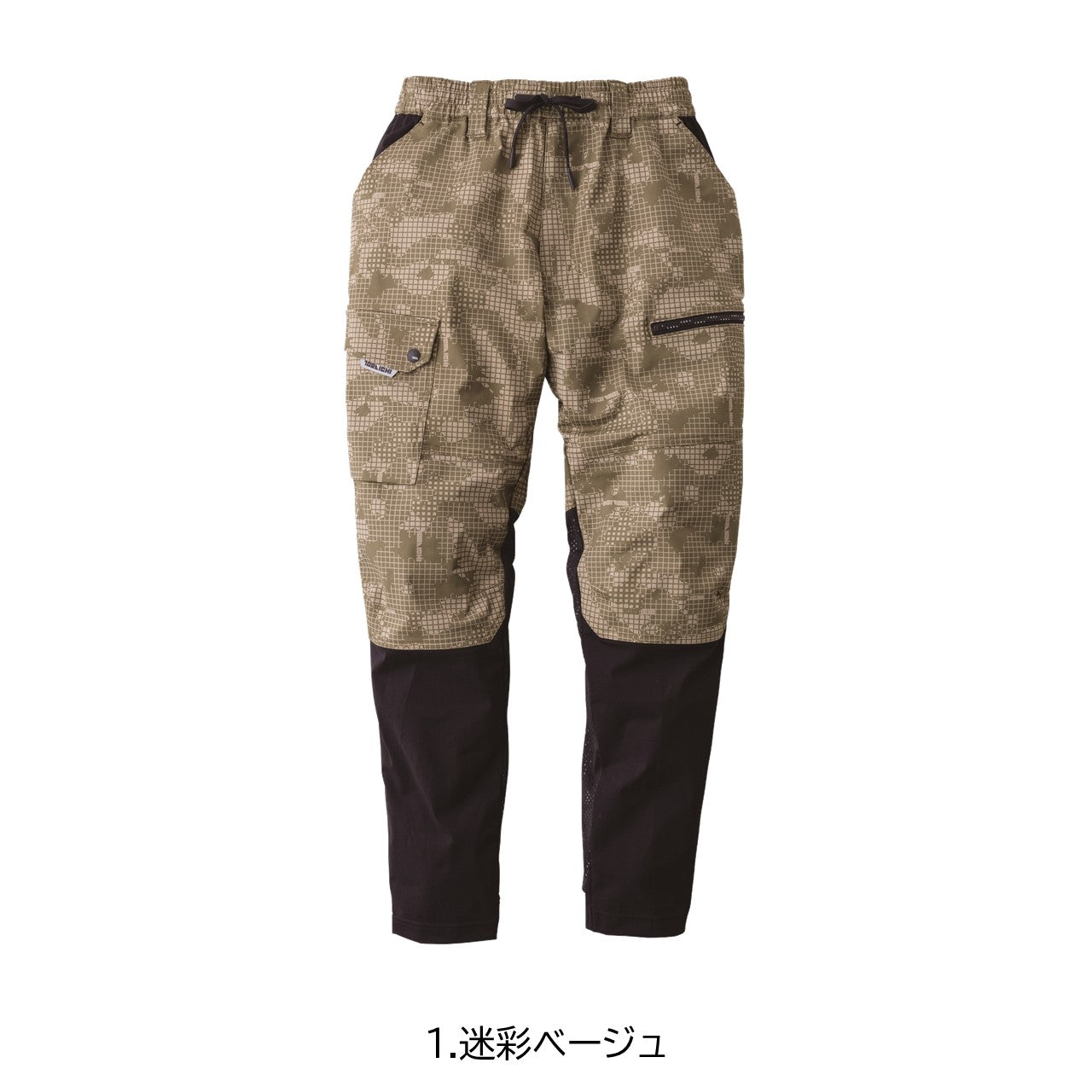 カーゴジョガーパンツ [9283-235] 春夏 寅壱