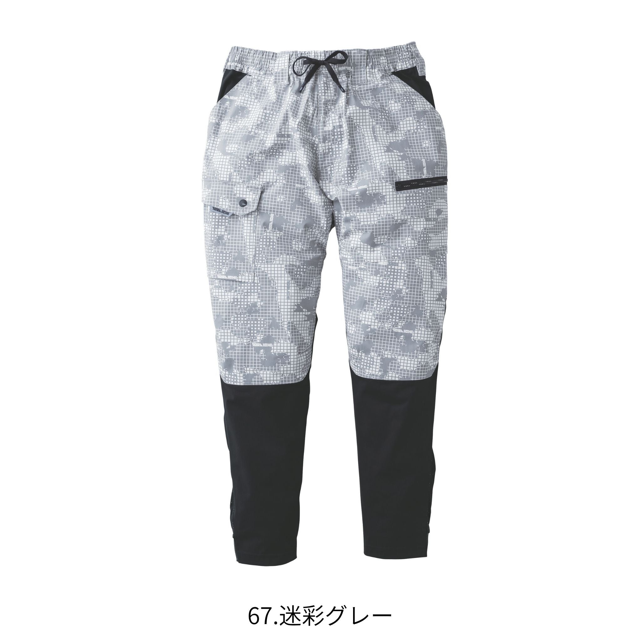 カーゴジョガーパンツ [9283-235] 春夏 寅壱
