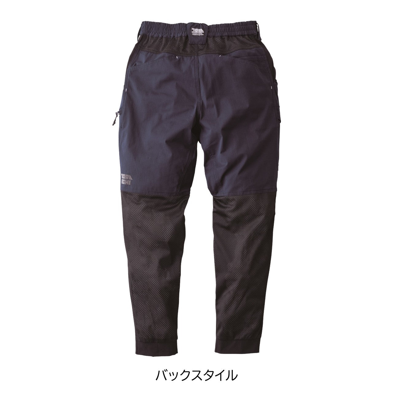 カーゴジョガーパンツ [9283-235] 春夏 寅壱