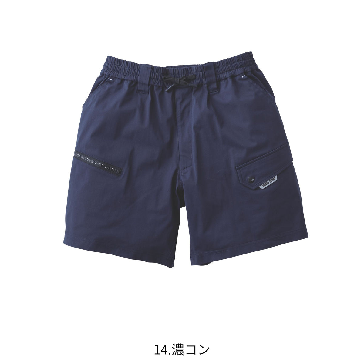 カーゴハーフパンツ [9283-241] 春夏 寅壱