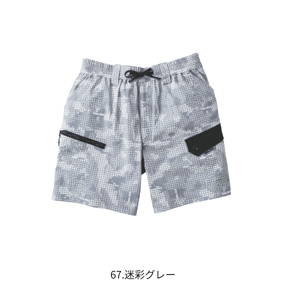 カーゴハーフパンツ [9283-241] 春夏 寅壱