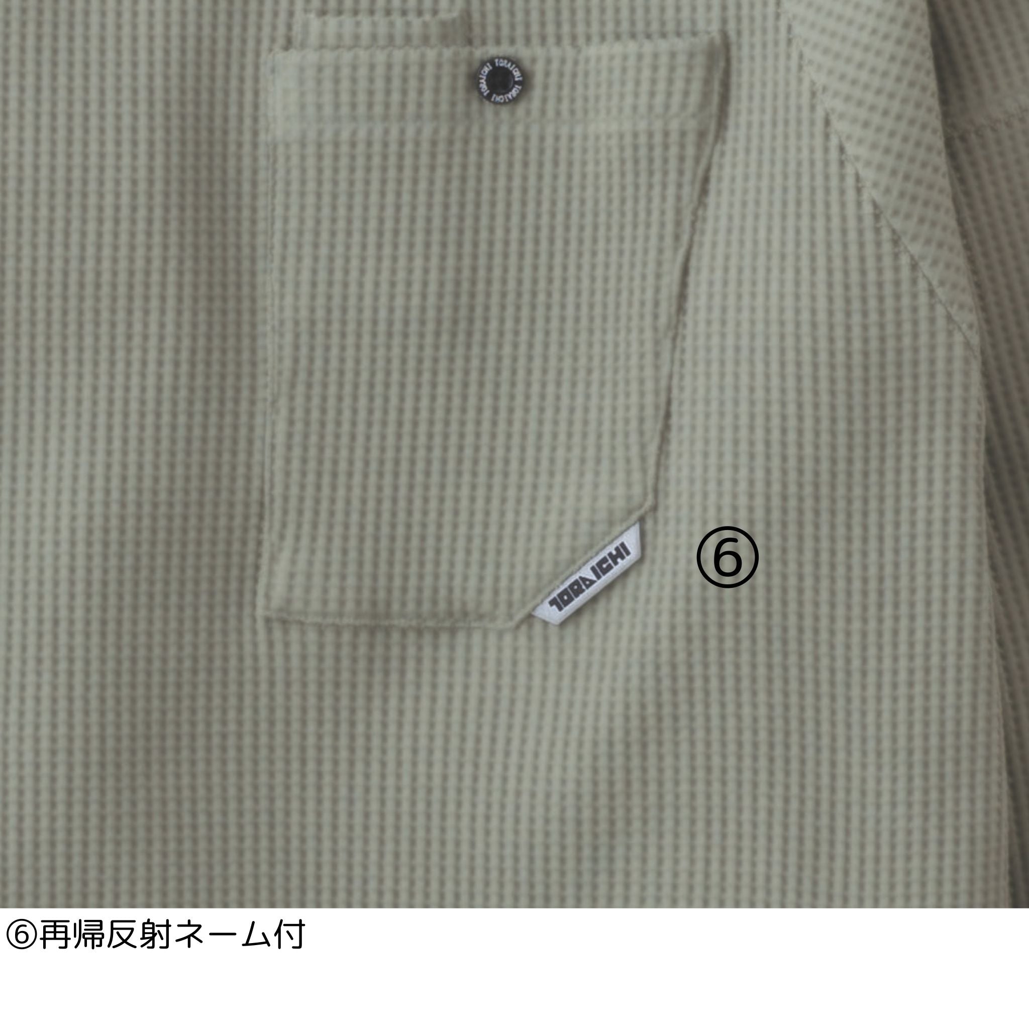 長袖クルーネックTシャツ [9285-617] 秋冬 寅壱