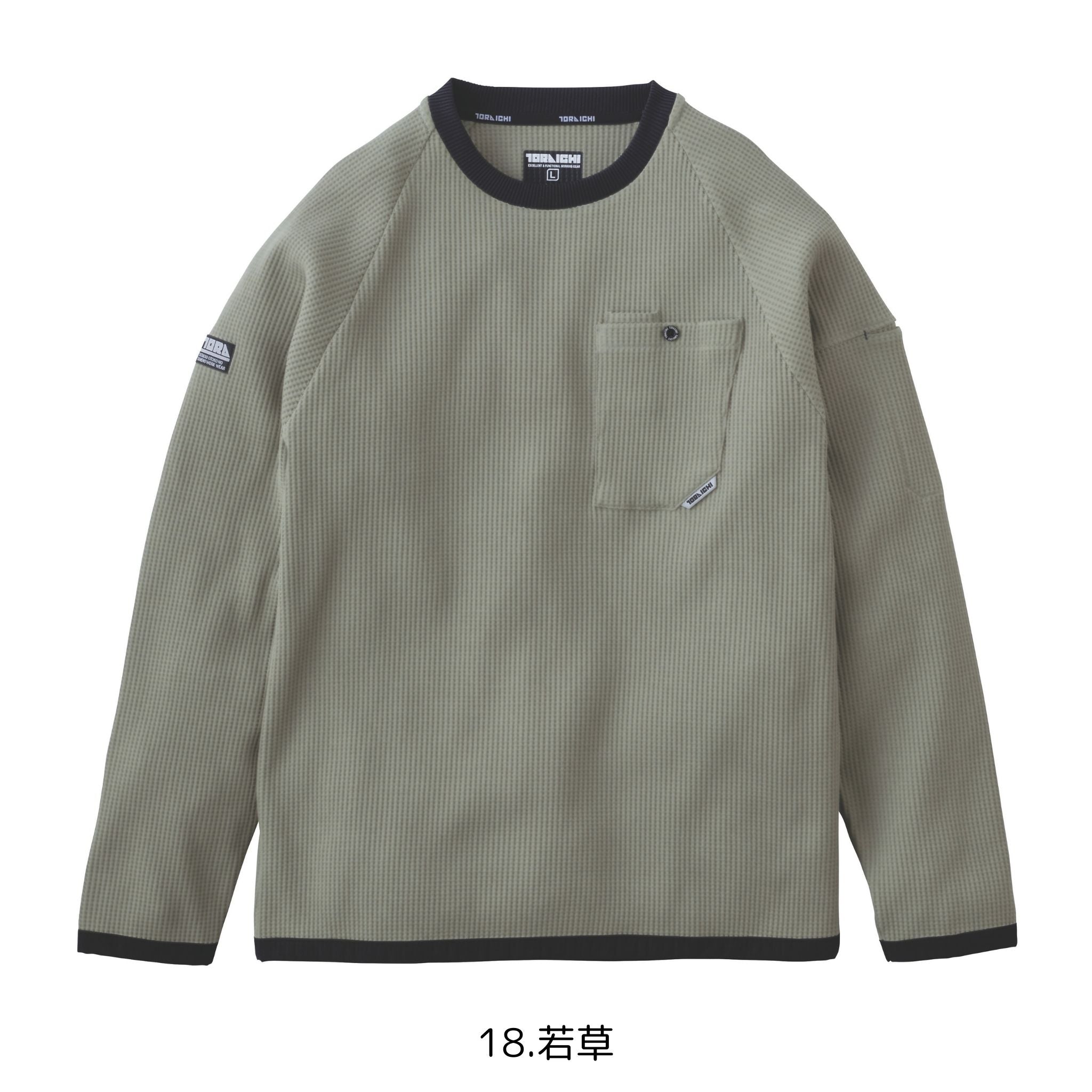 長袖クルーネックTシャツ [9285-617] 秋冬 寅壱