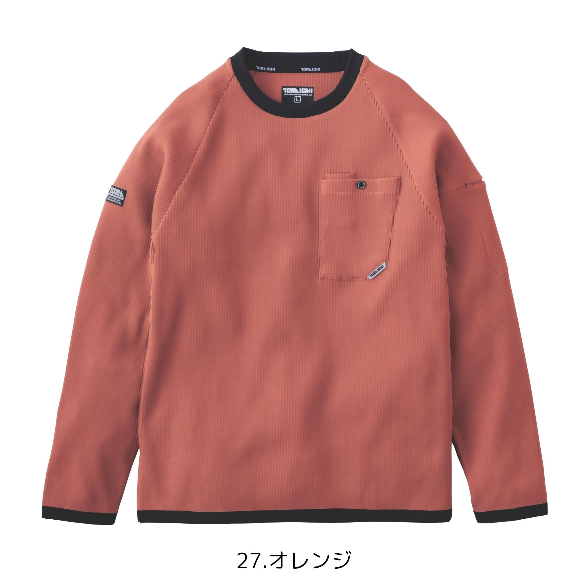 長袖クルーネックTシャツ [9285-617] 秋冬 寅壱