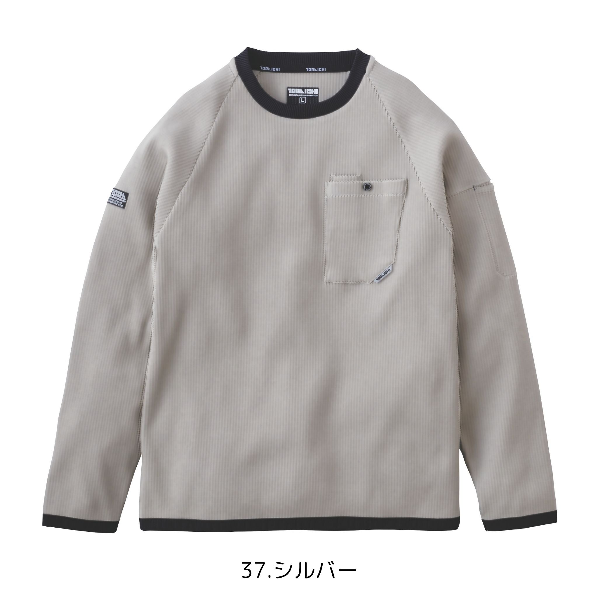 長袖クルーネックTシャツ [9285-617] 秋冬 寅壱