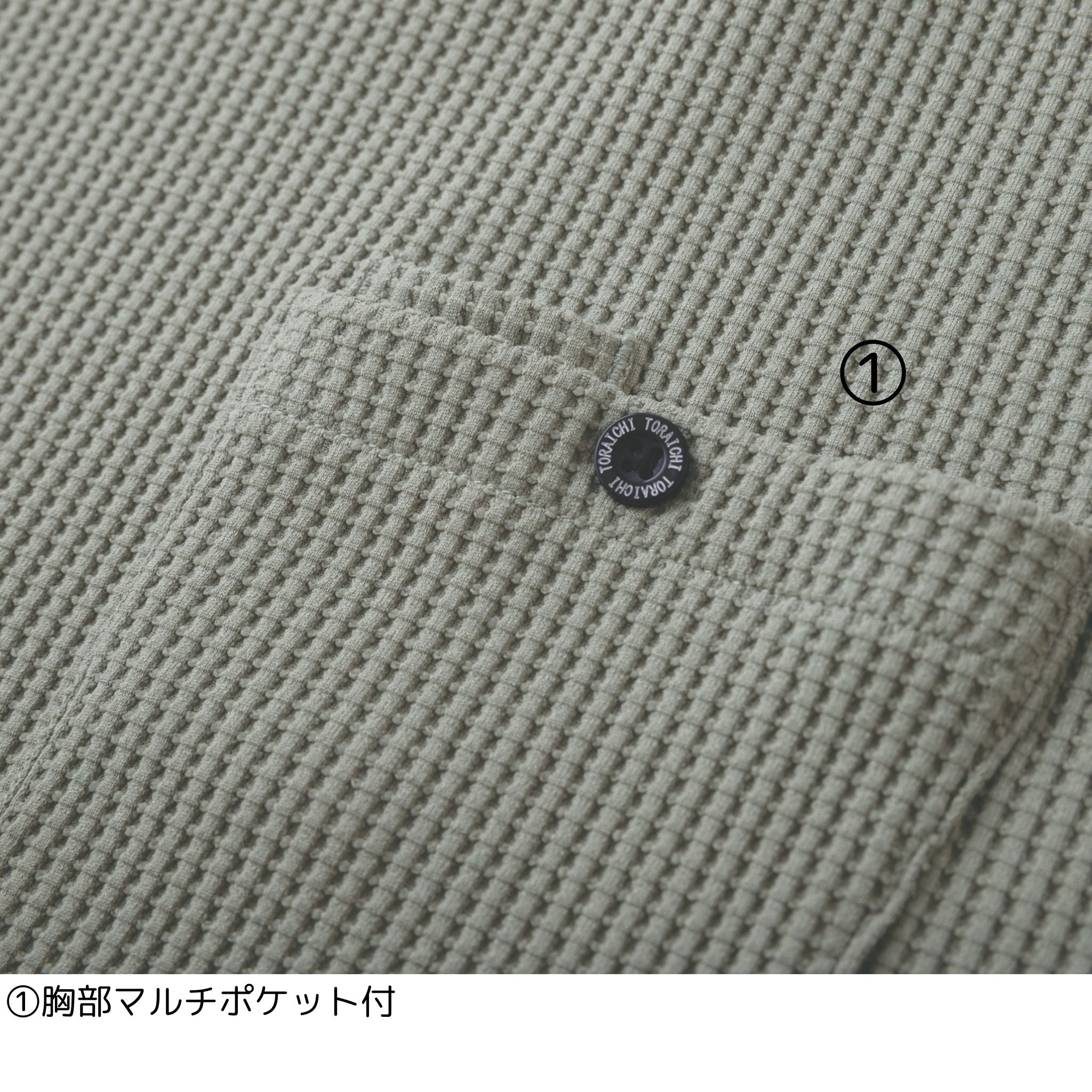 長袖クルーネックTシャツ [9285-617] 秋冬 寅壱