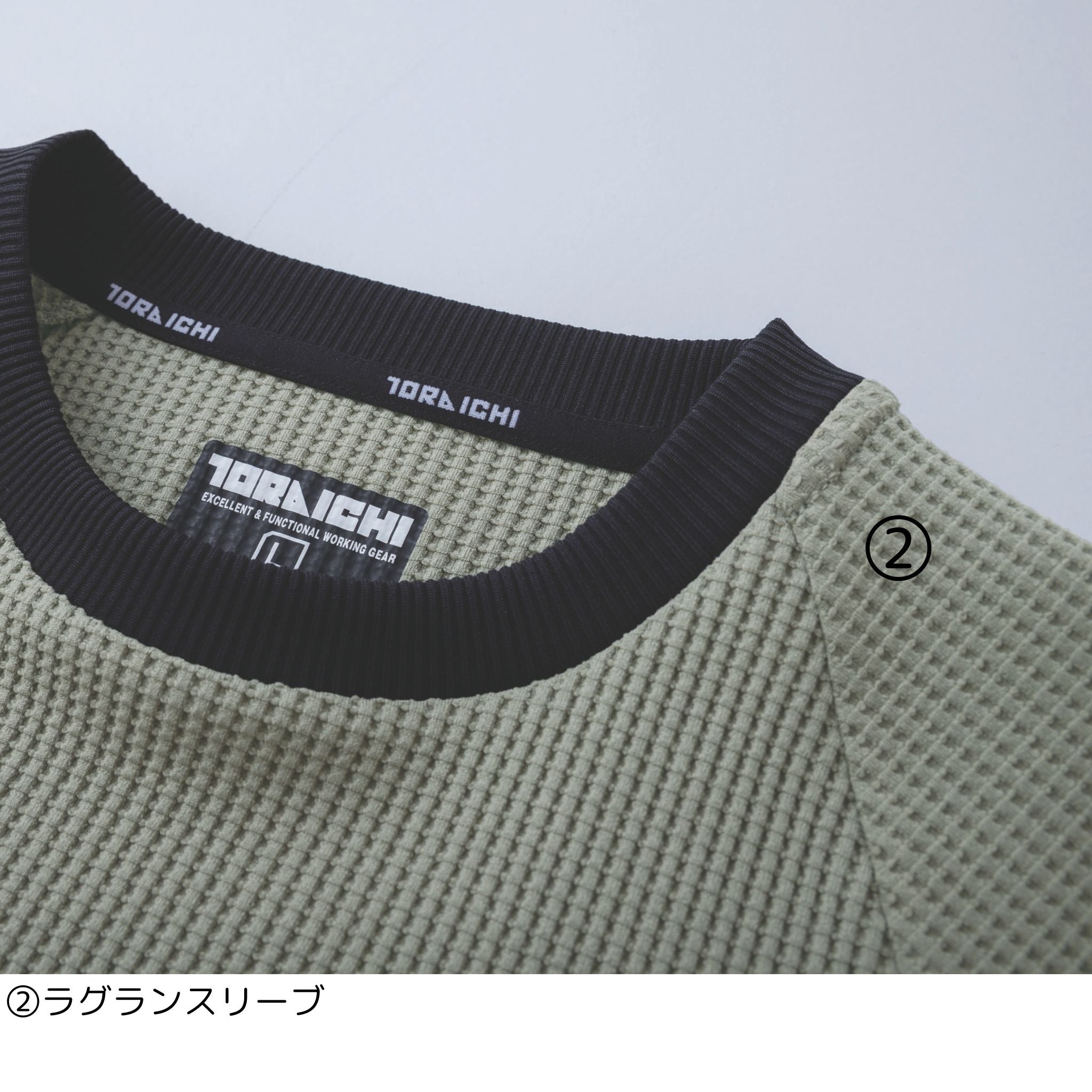 長袖クルーネックTシャツ [9285-617] 秋冬 寅壱