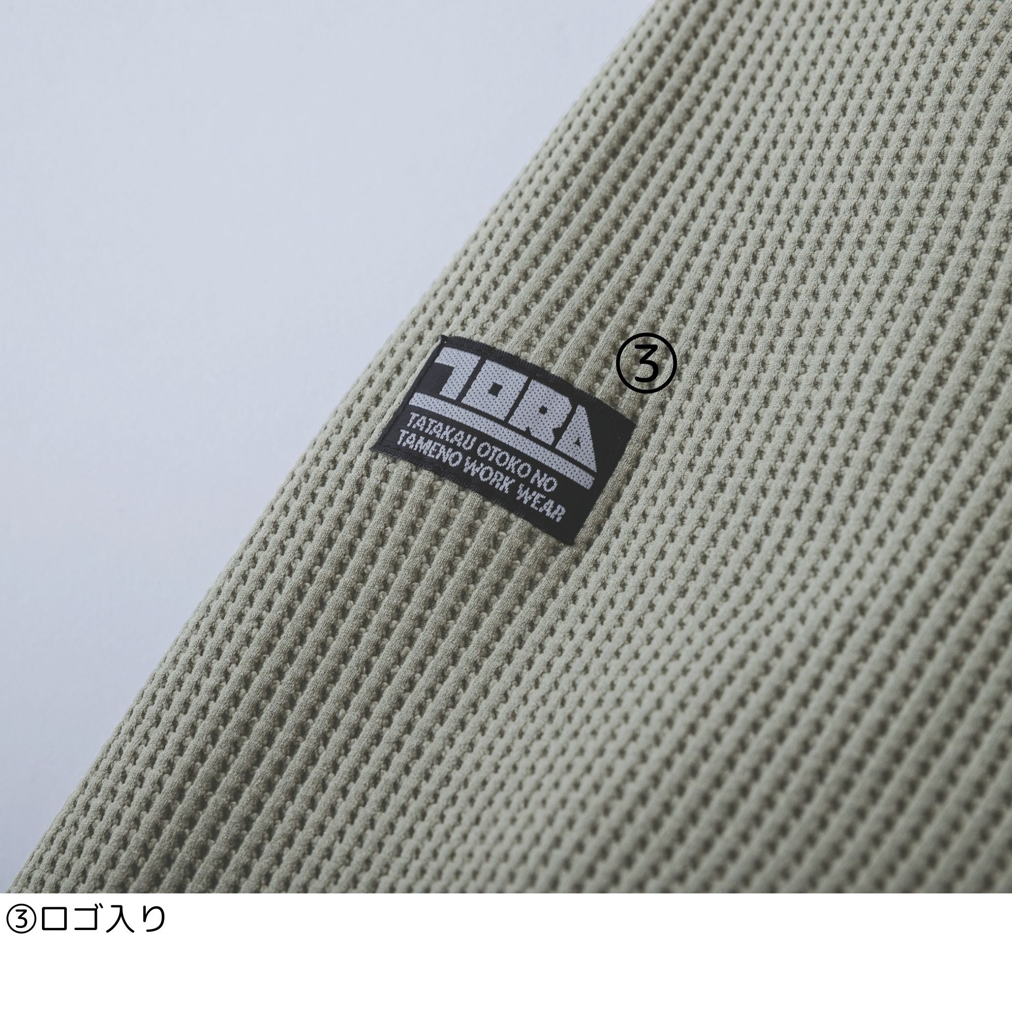 長袖クルーネックTシャツ [9285-617] 秋冬 寅壱