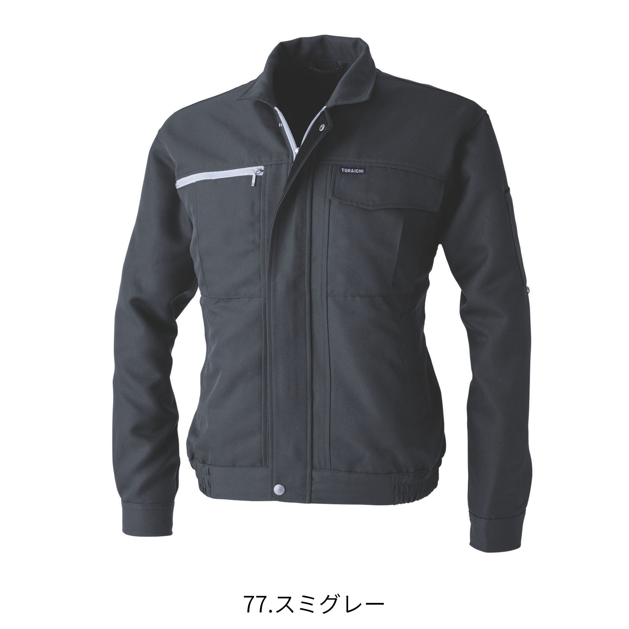 長袖ブルゾン [9309-124] 通年 寅壱