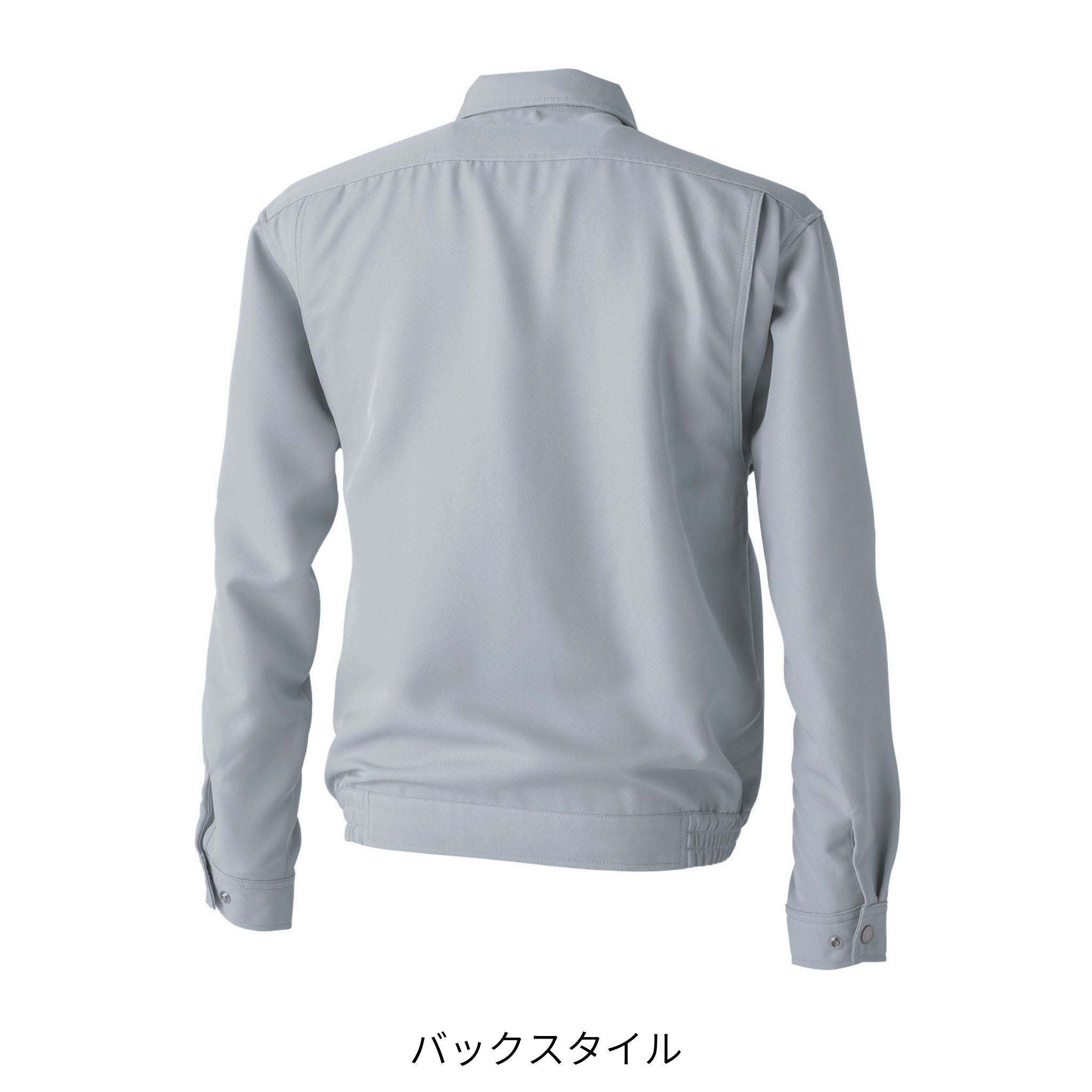 長袖ブルゾン [9309-124] 通年 寅壱