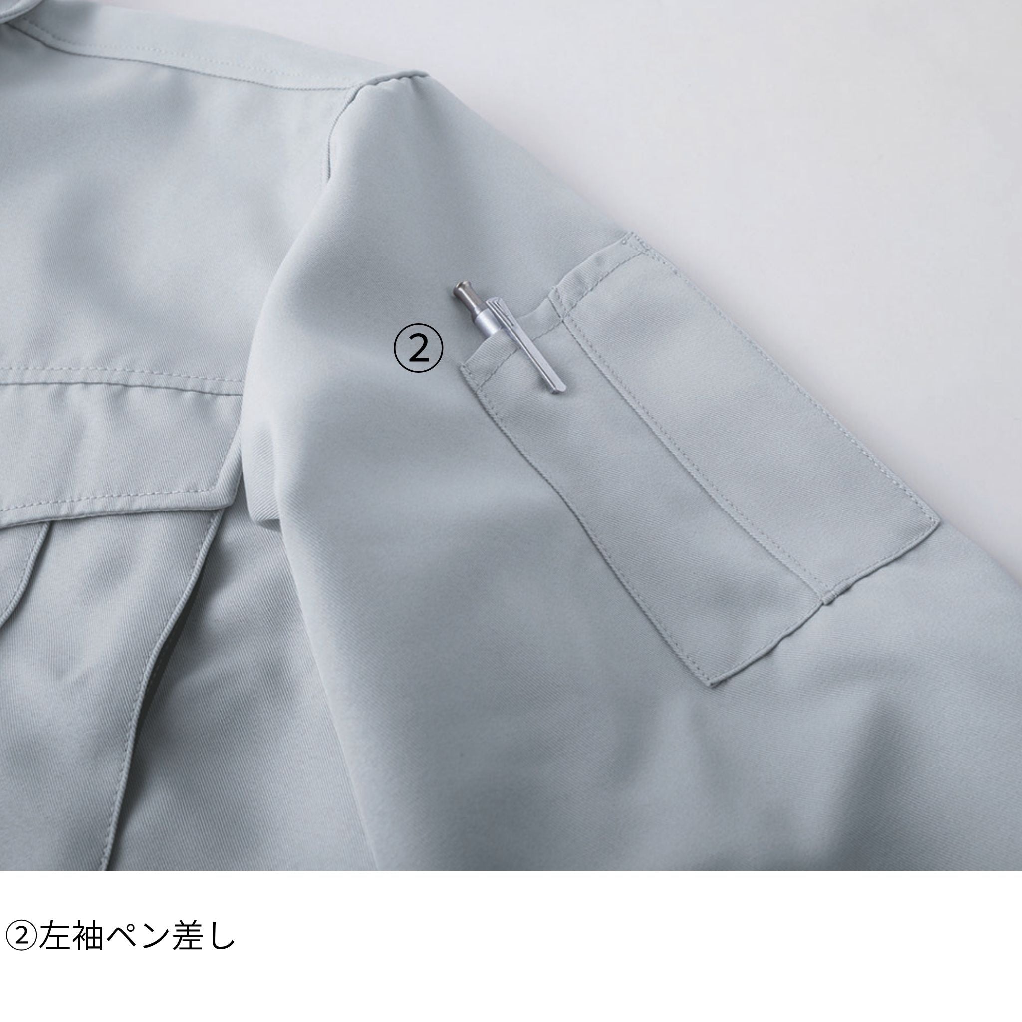 長袖ブルゾン [9309-124] 通年 寅壱