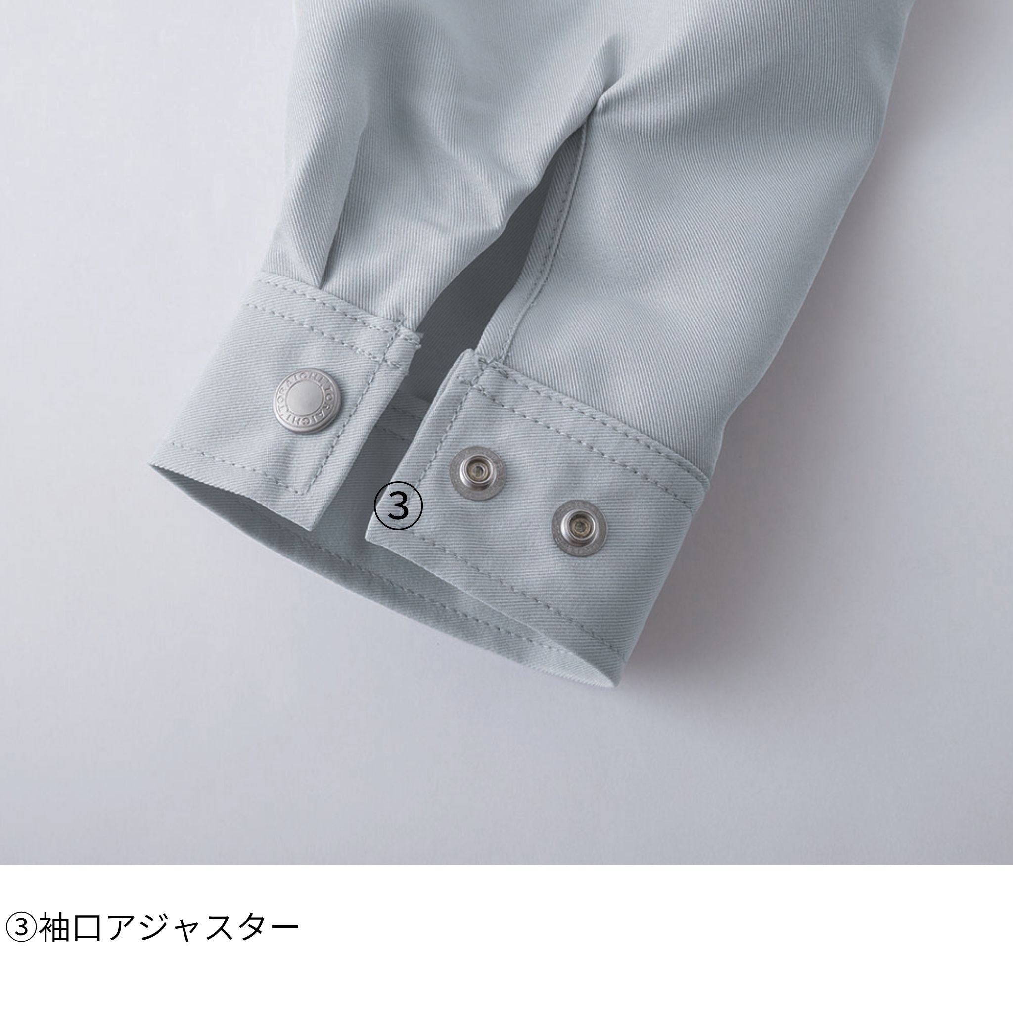 長袖ブルゾン [9309-124] 通年 寅壱