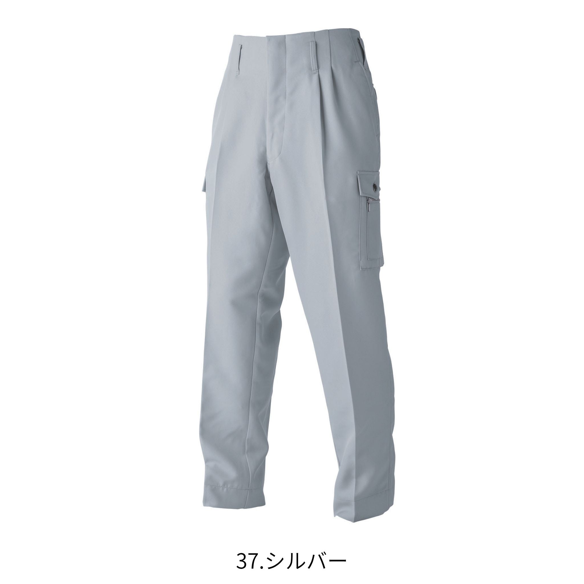 ツータックパワー [9309-207] 通年 寅壱