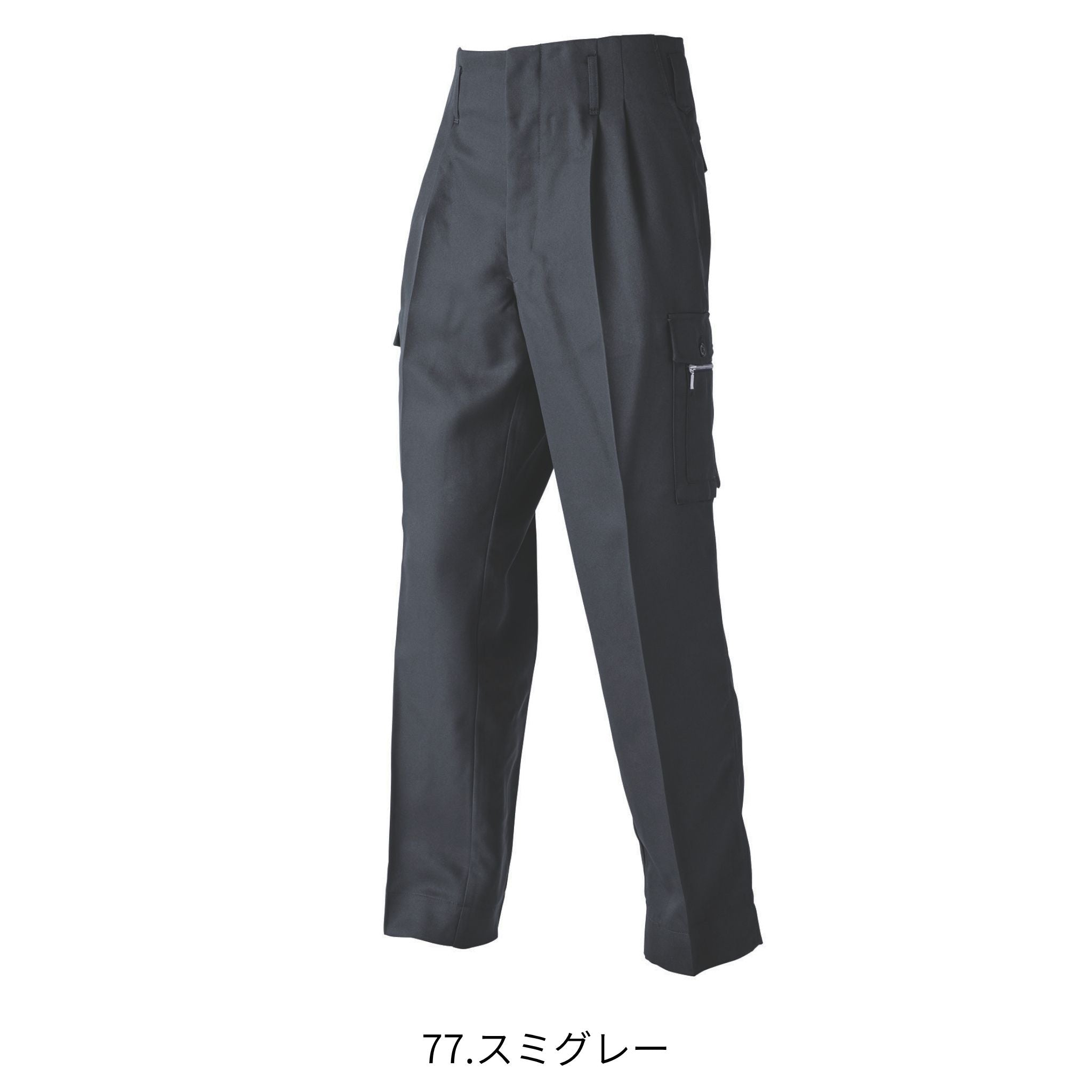 ツータックパワー [9309-207] 通年 寅壱