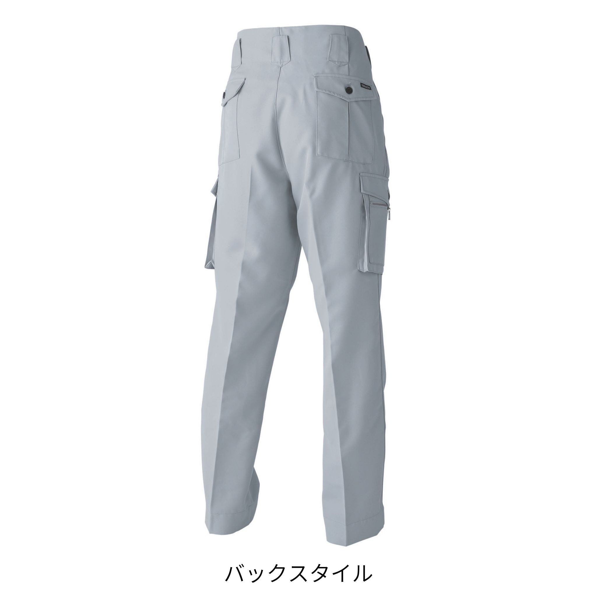 ツータックパワー [9309-207] 通年 寅壱