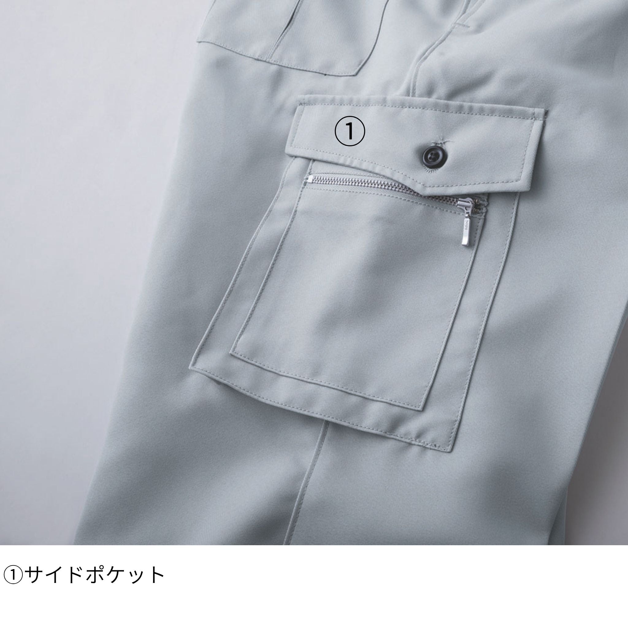 ツータックパワー [9309-207] 通年 寅壱