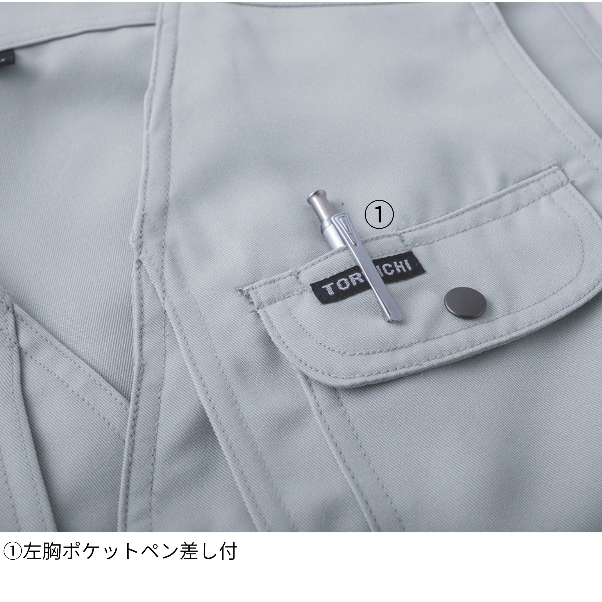 ベスト [9309-611] 通年 寅壱