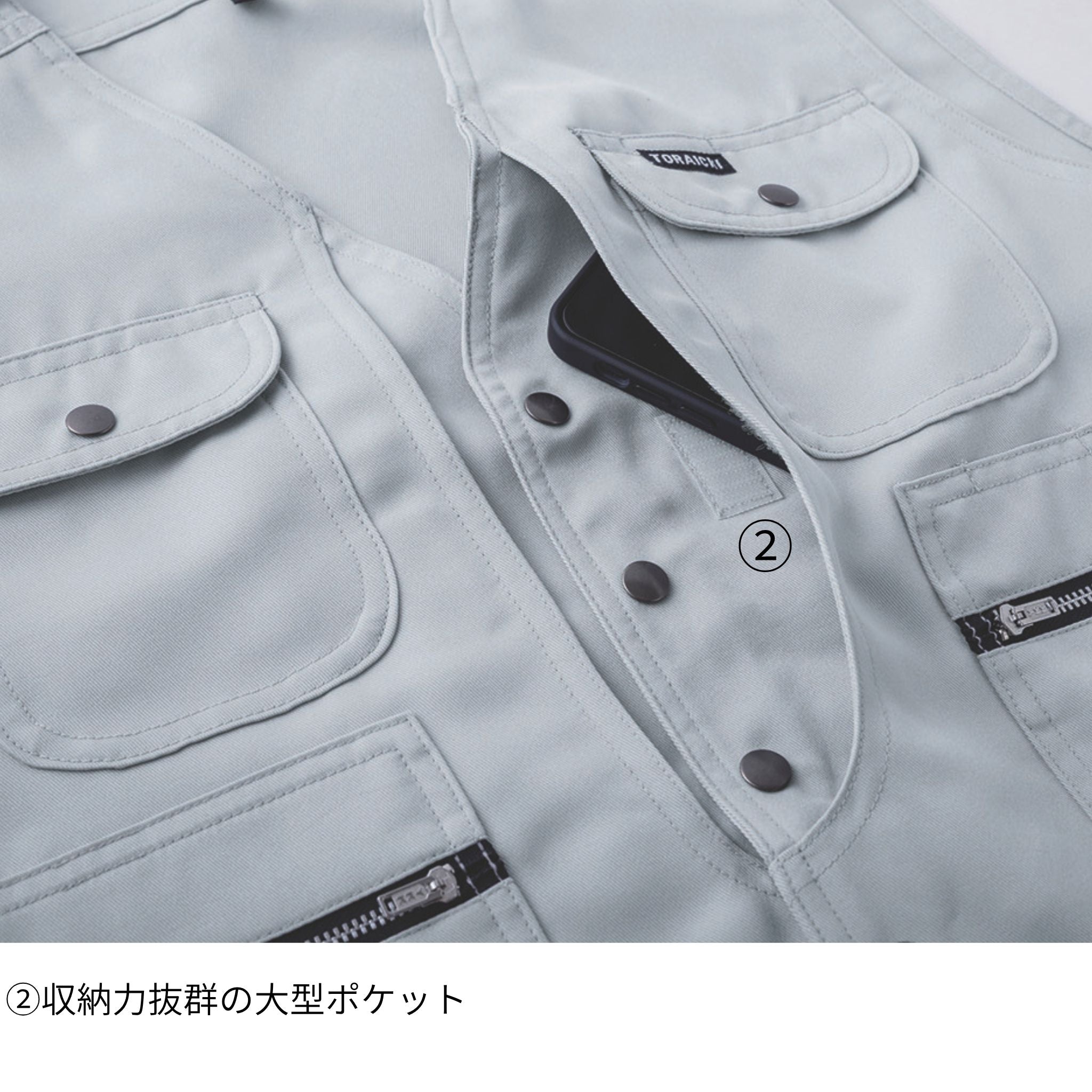 ベスト [9309-611] 通年 寅壱