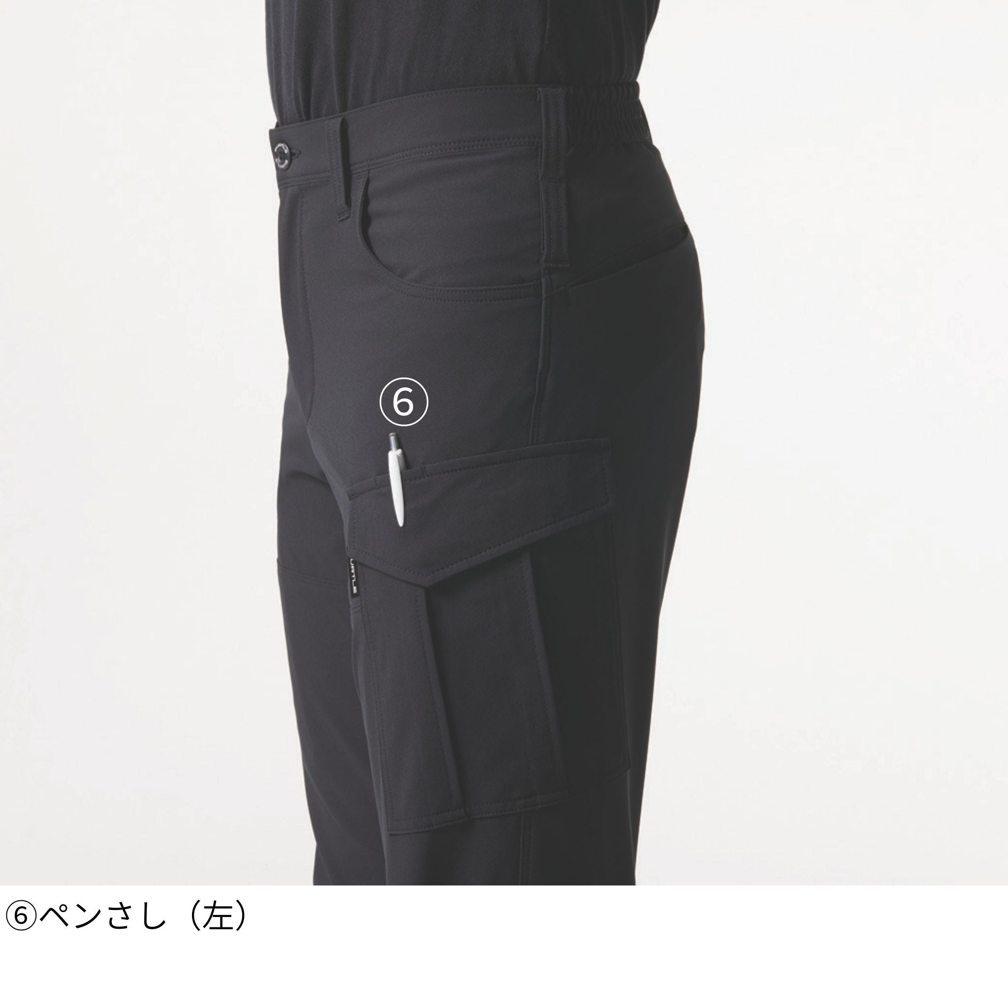 カーゴパンツ[春夏]9512