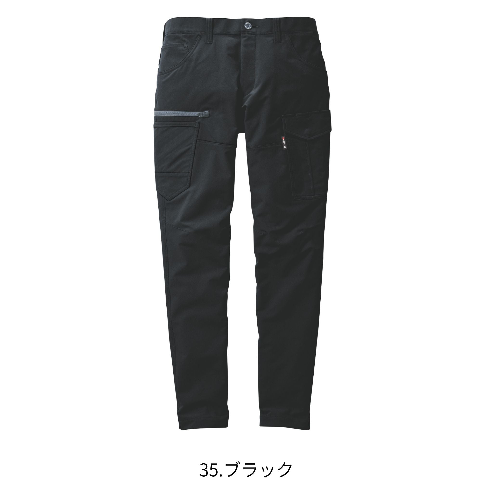 カーゴパンツ[春夏]9512