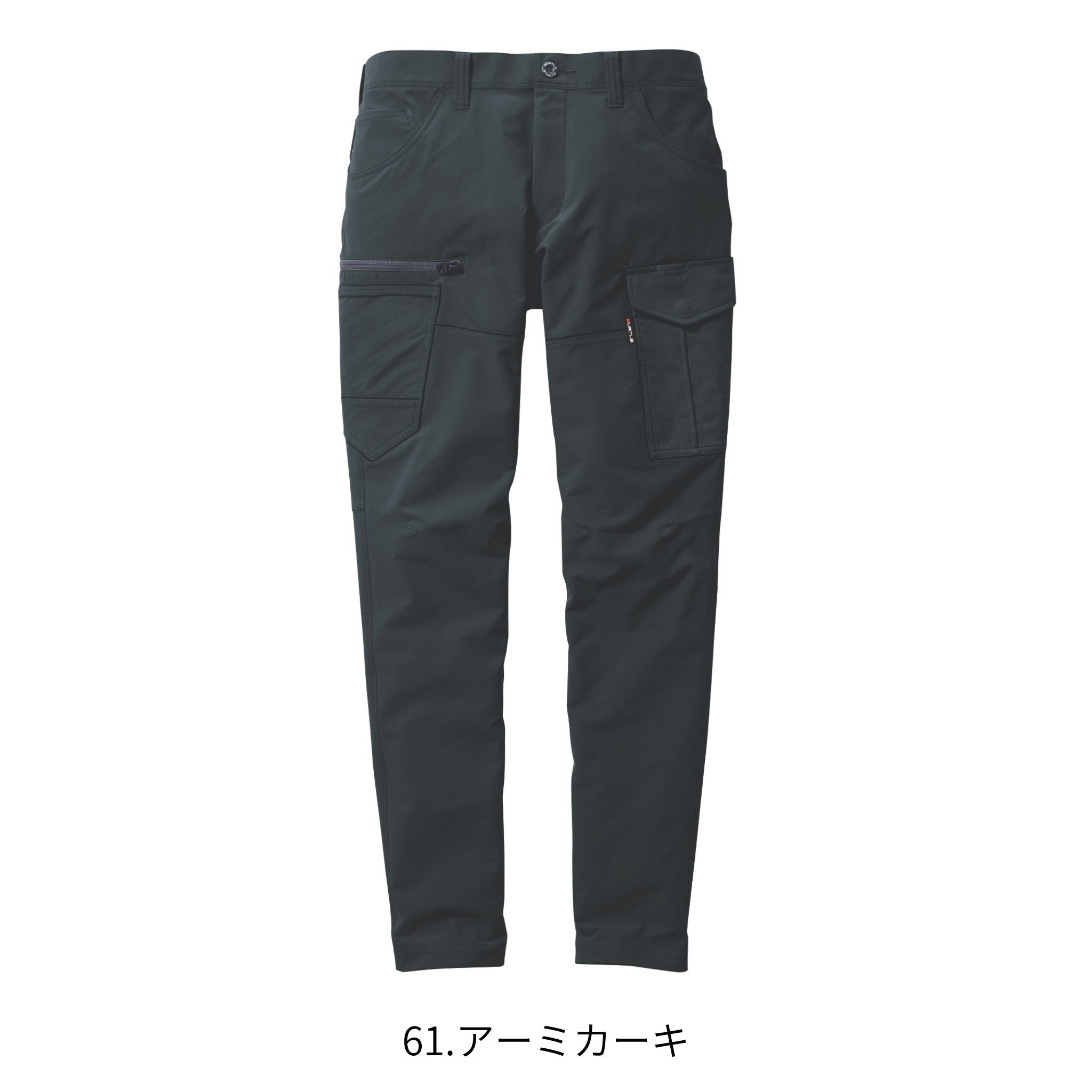 カーゴパンツ[春夏]9512