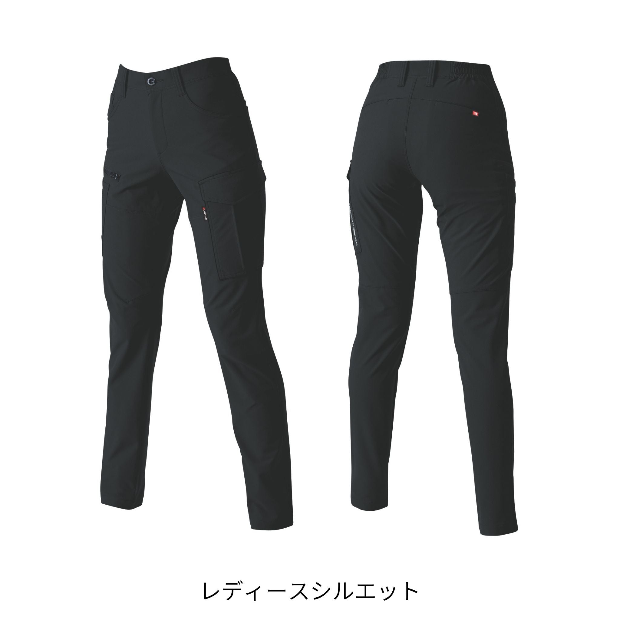 カーゴパンツ[春夏]9512